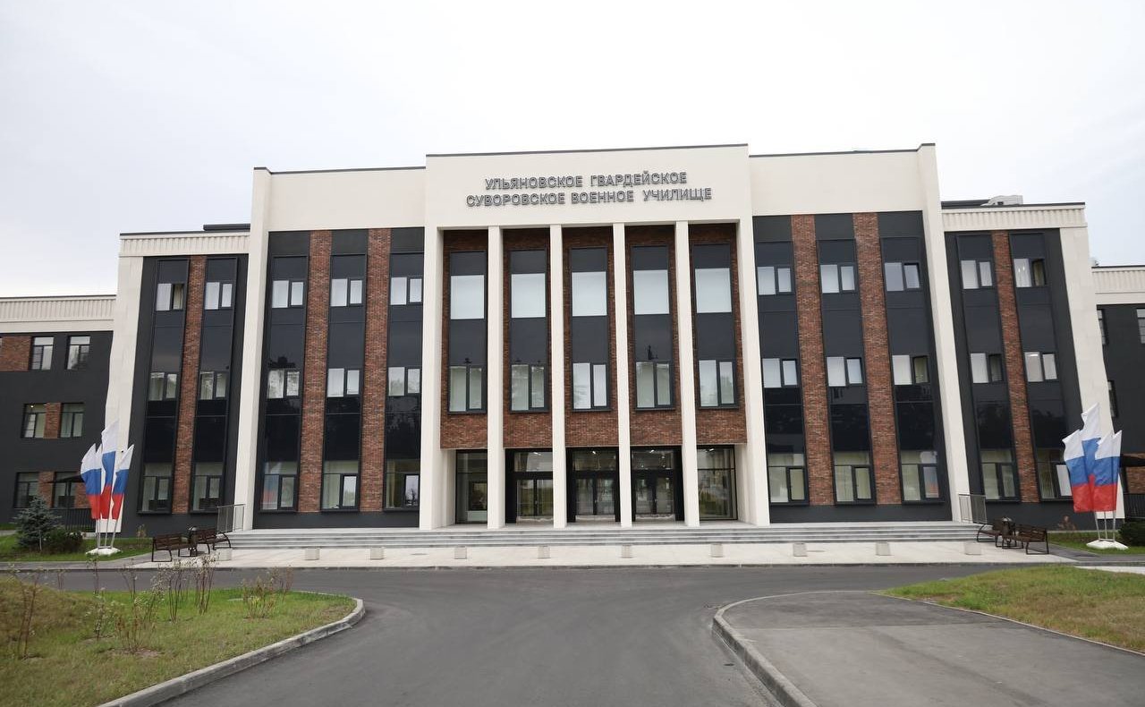 Сергей Рябухин принял участие в церемонии открытия нового комплекса зданий Ульяновского гвардейского суворовского военного училища