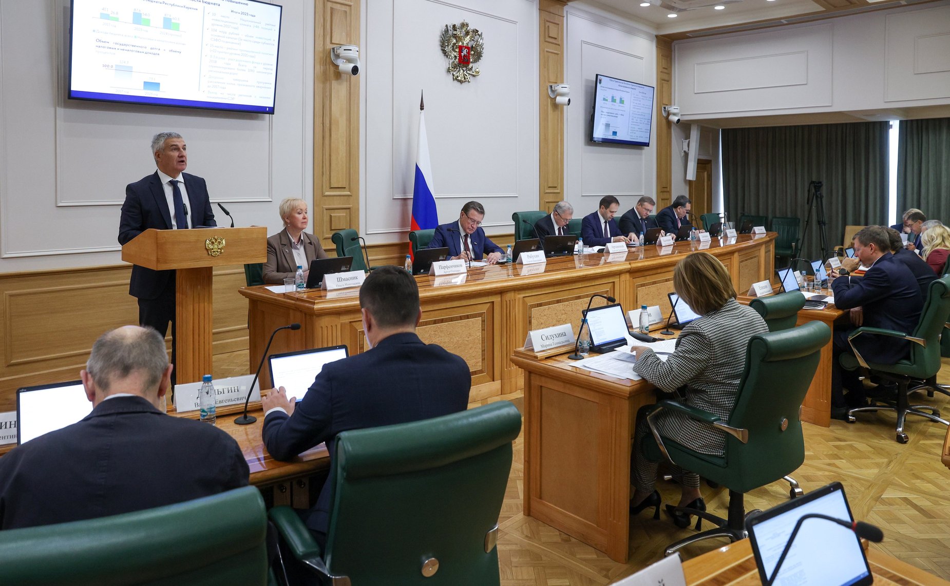 Заседание Комитета Совета Федерации по бюджету и финансовым рынкам