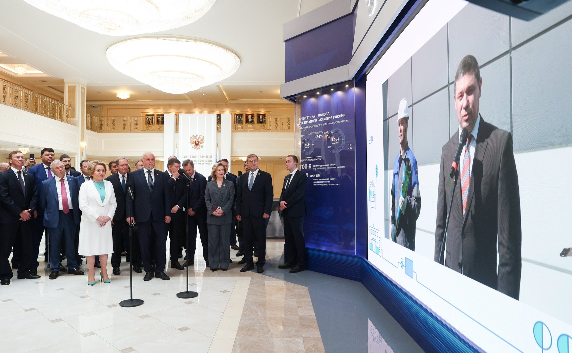 Председатель СФ Валентина Матвиенко и Министр энергетики РФ Сергей Цивилев приняли участие в торжественной церемонии подключения к природному газу социальных, спортивных и коммунально-бытовых объектов в четырёх субъектах Российской Федерации