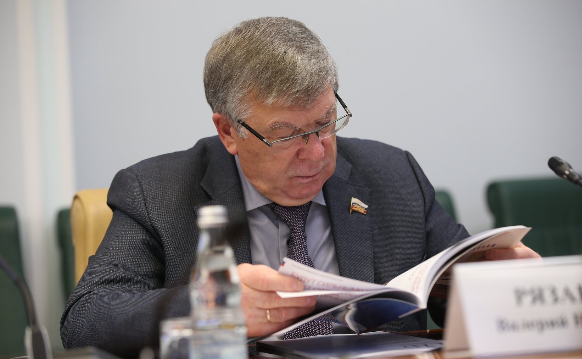 Валерий Рязанский