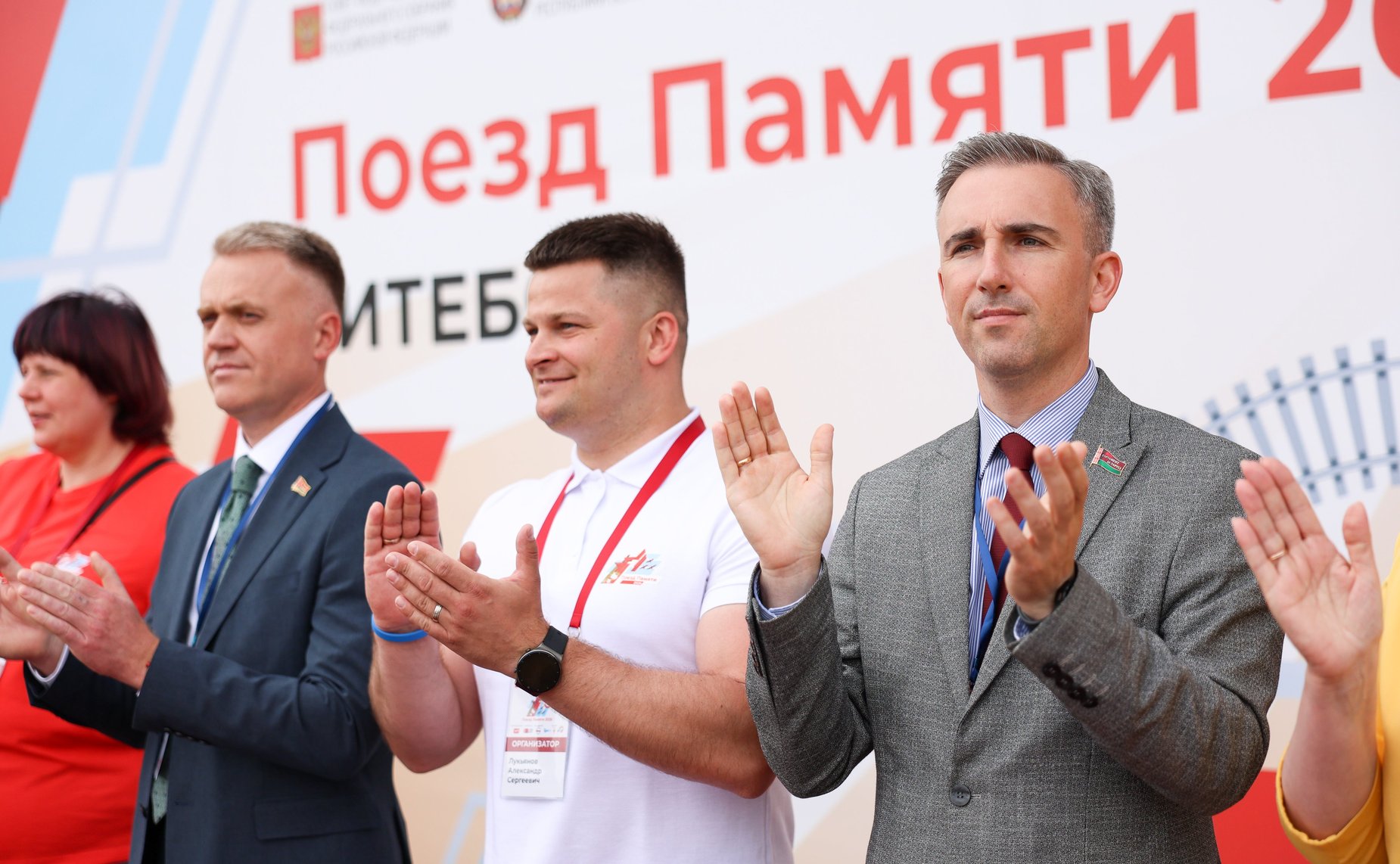Культурно-образовательный проект «Поезд памяти». Витебск. Прибытие поезда, торжественная встреча