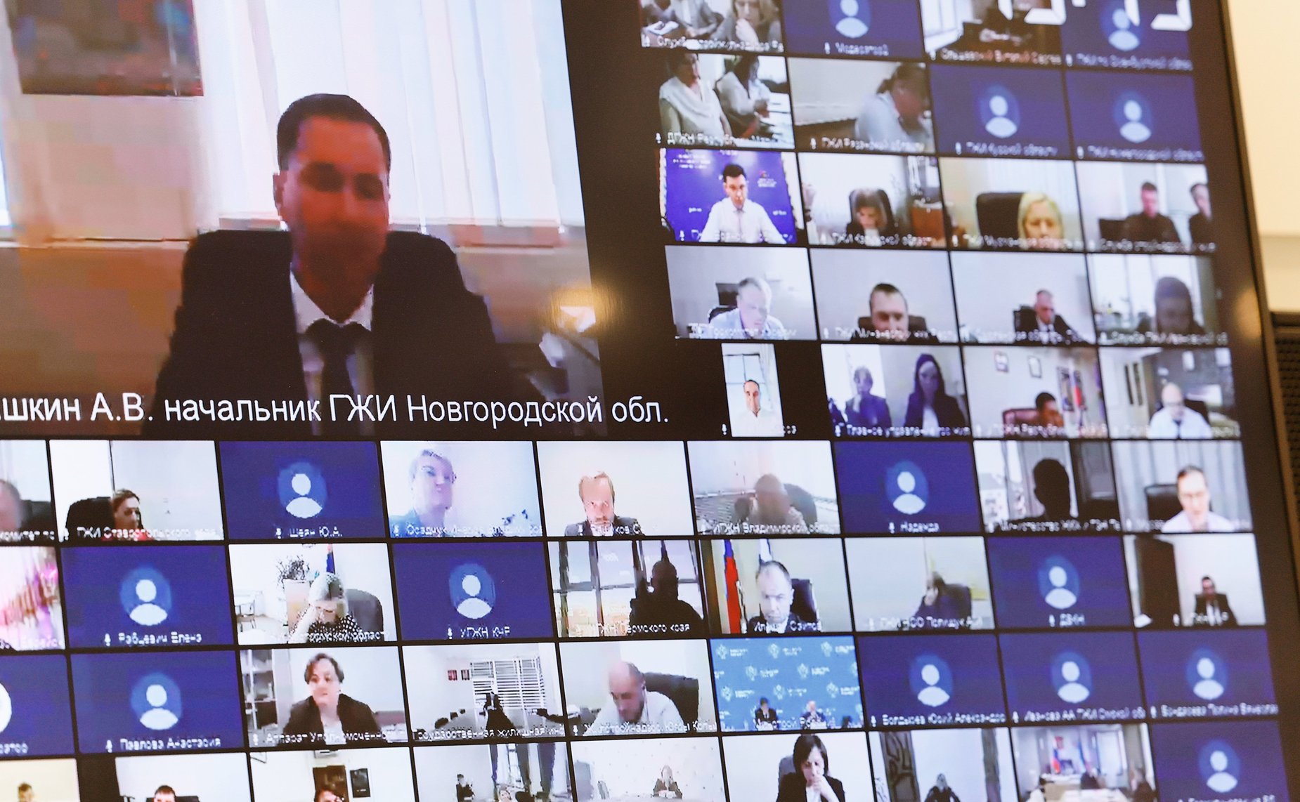 Круглый стол на тему «Совершенствование системы лицензирования деятельности по управлению многоквартирными домами»