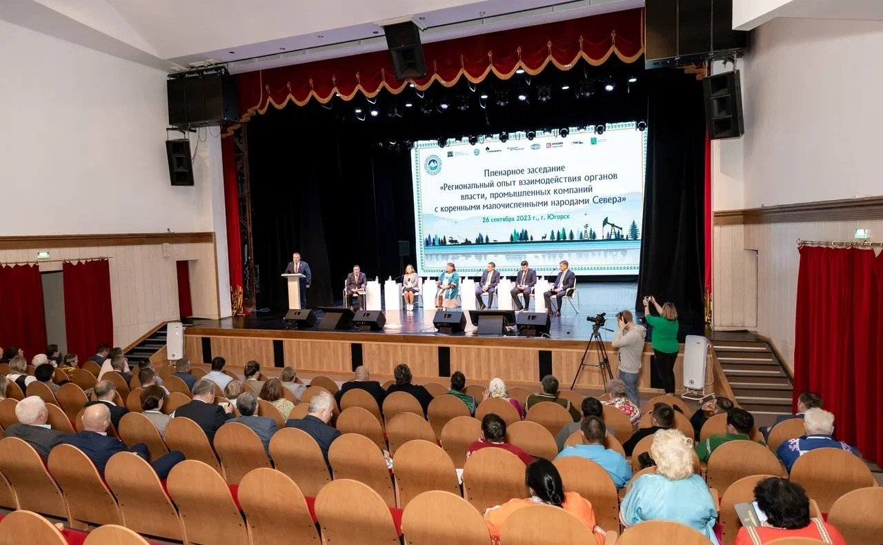 Денис Гусев и Александр Новьюхов приняли участие в работе научно-практической конференции «Коренные народы. Окружающая среда. Нефть. Закон»