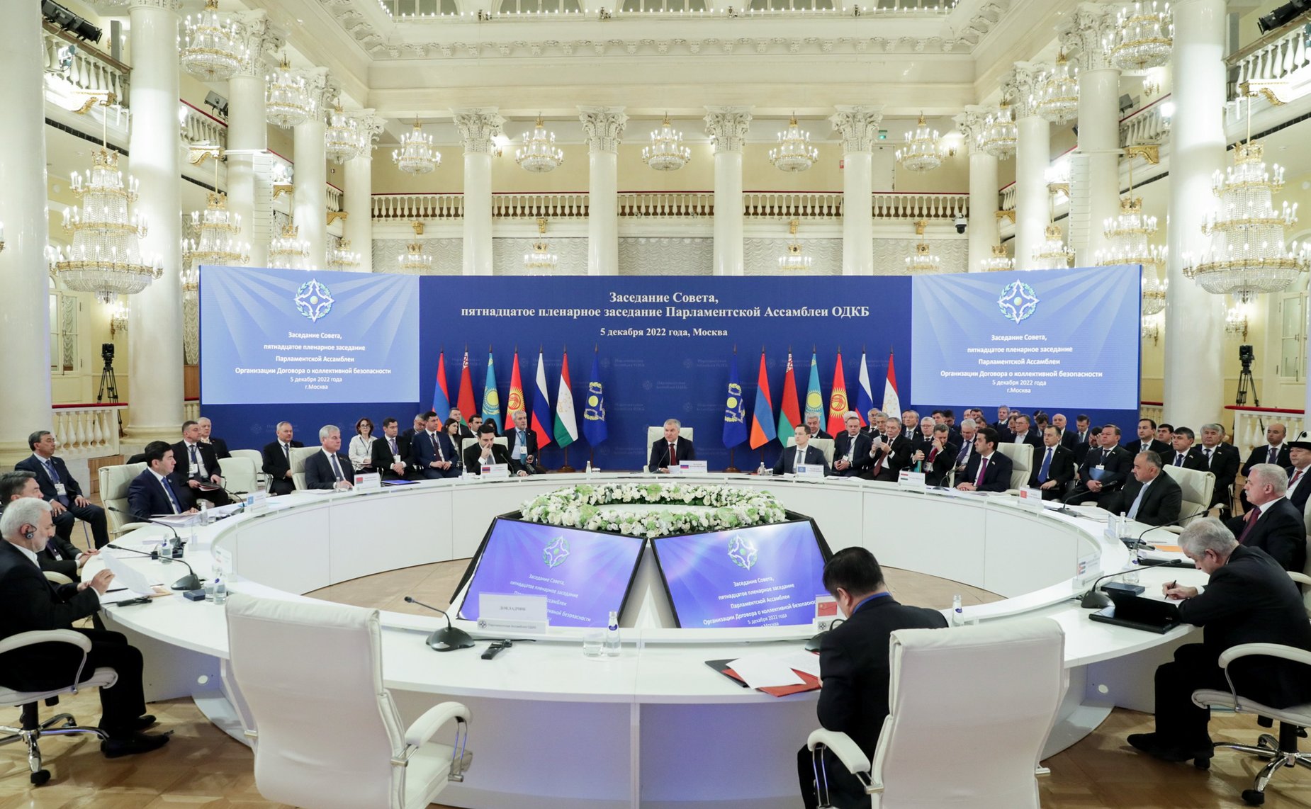 Участие членов делегации СФ в делегации Федерального Собрания РФ в ПА ОДКБ в совместном заседании Совета и 15-м пленарном заседании ПА ОДКБ