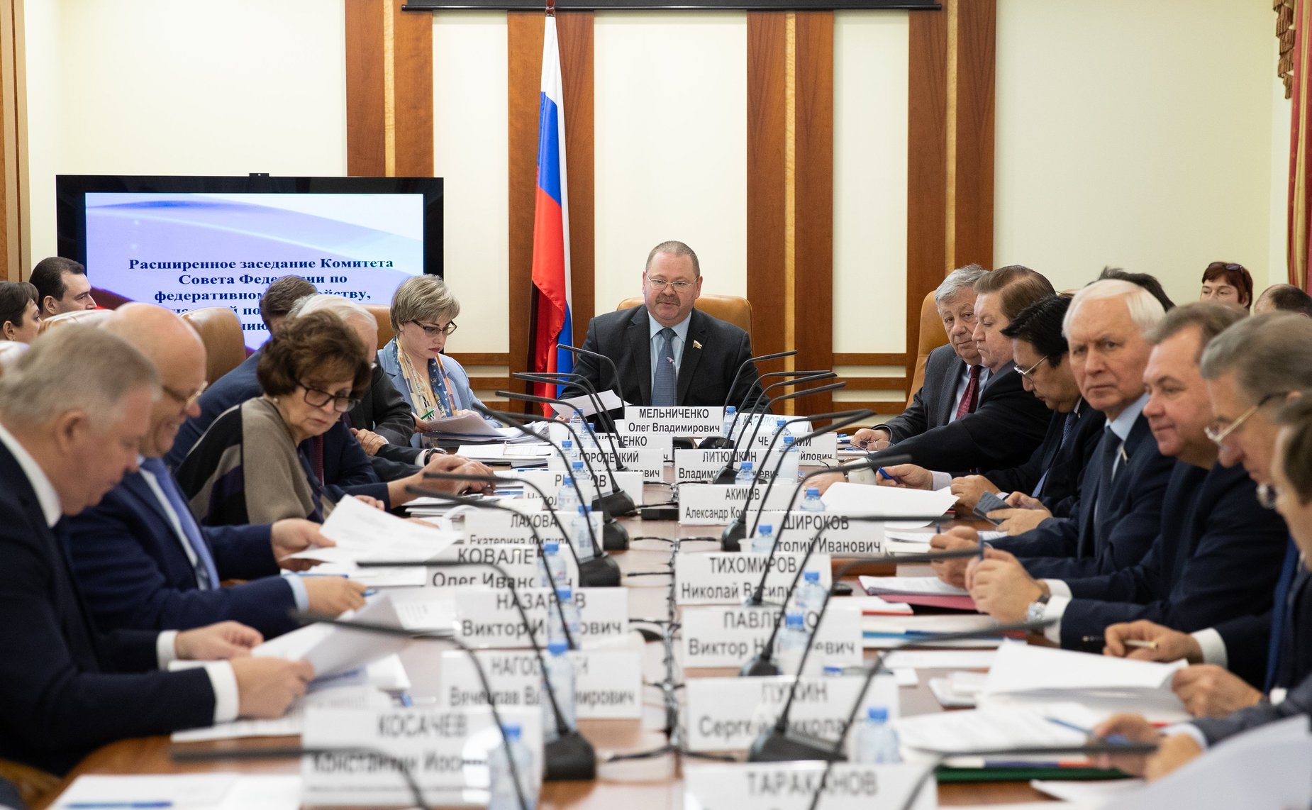Расширенное заседание Комитета СФ по федеративному устройству, региональной политике, местному самоуправлению и делам Севера