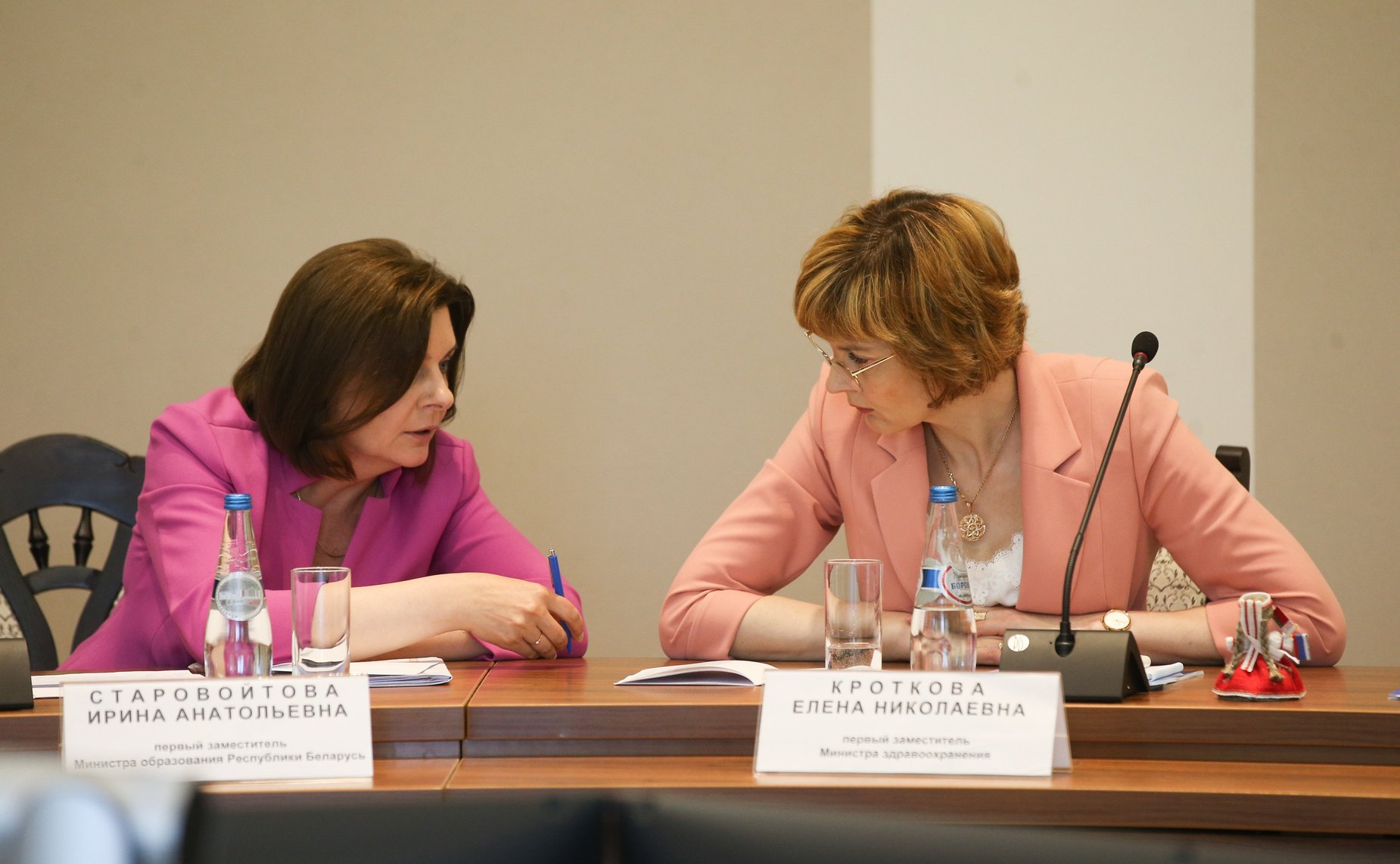 IX форум регионов Беларуси и России. Секция 5 «Интеграция системы высшего образования России и Беларуси: региональный аспект»