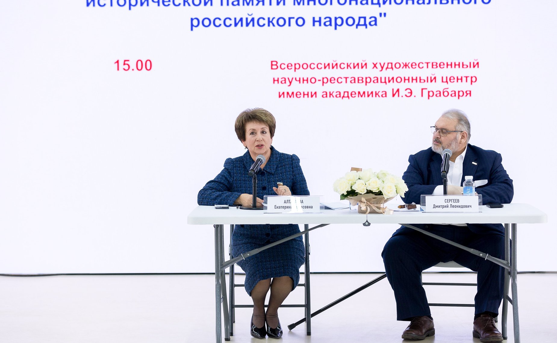 Круглый стол Комитета СФ по науке, образованию и культуре «Роль реставрационных учреждений в сохранении памятников истории и культуры»