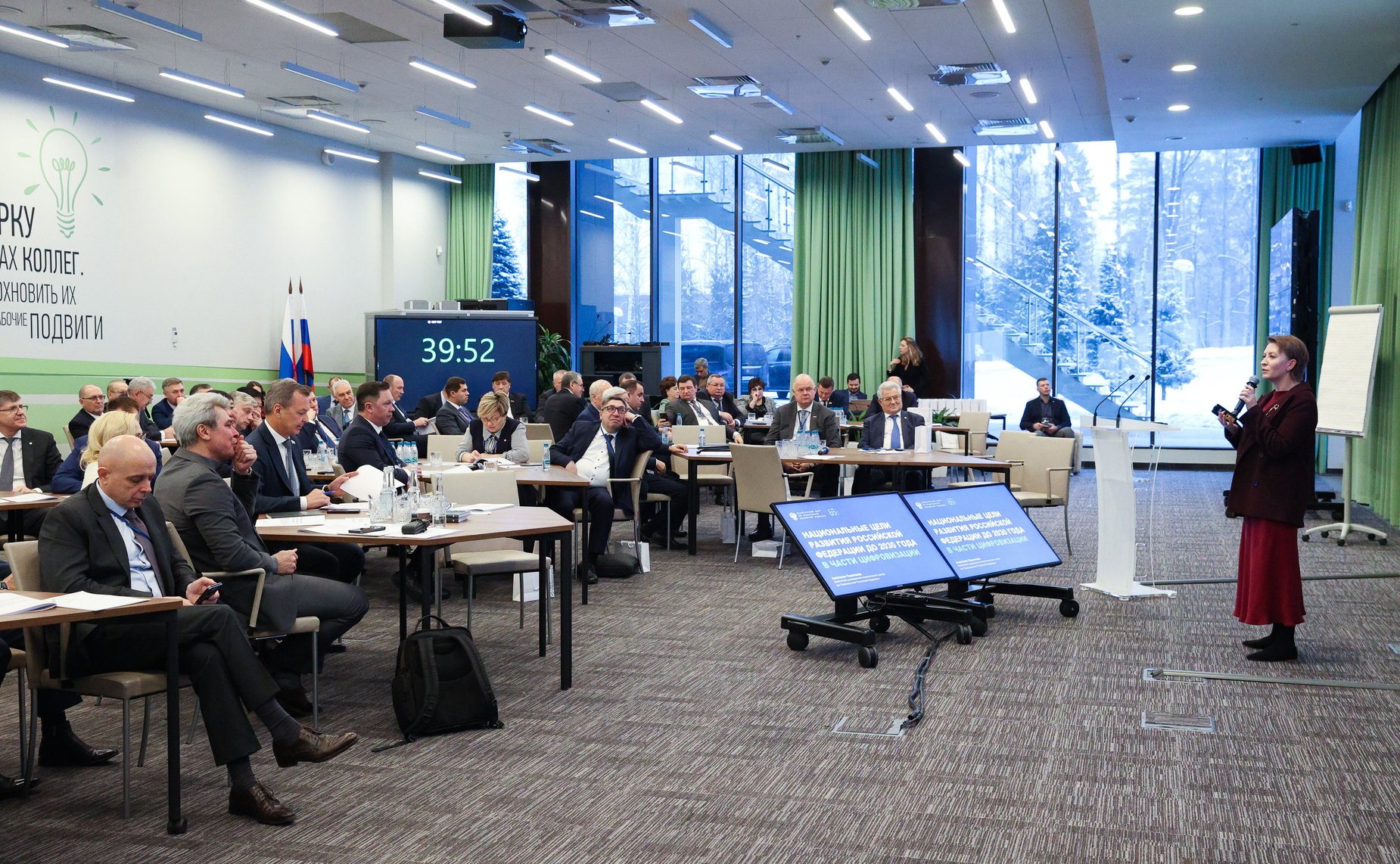 Семинар для руководителей законодательных органов субъектов Российской Федерации – членов Совета законодателей Российской Федерации при Федеральном Собрании Российской Федерации