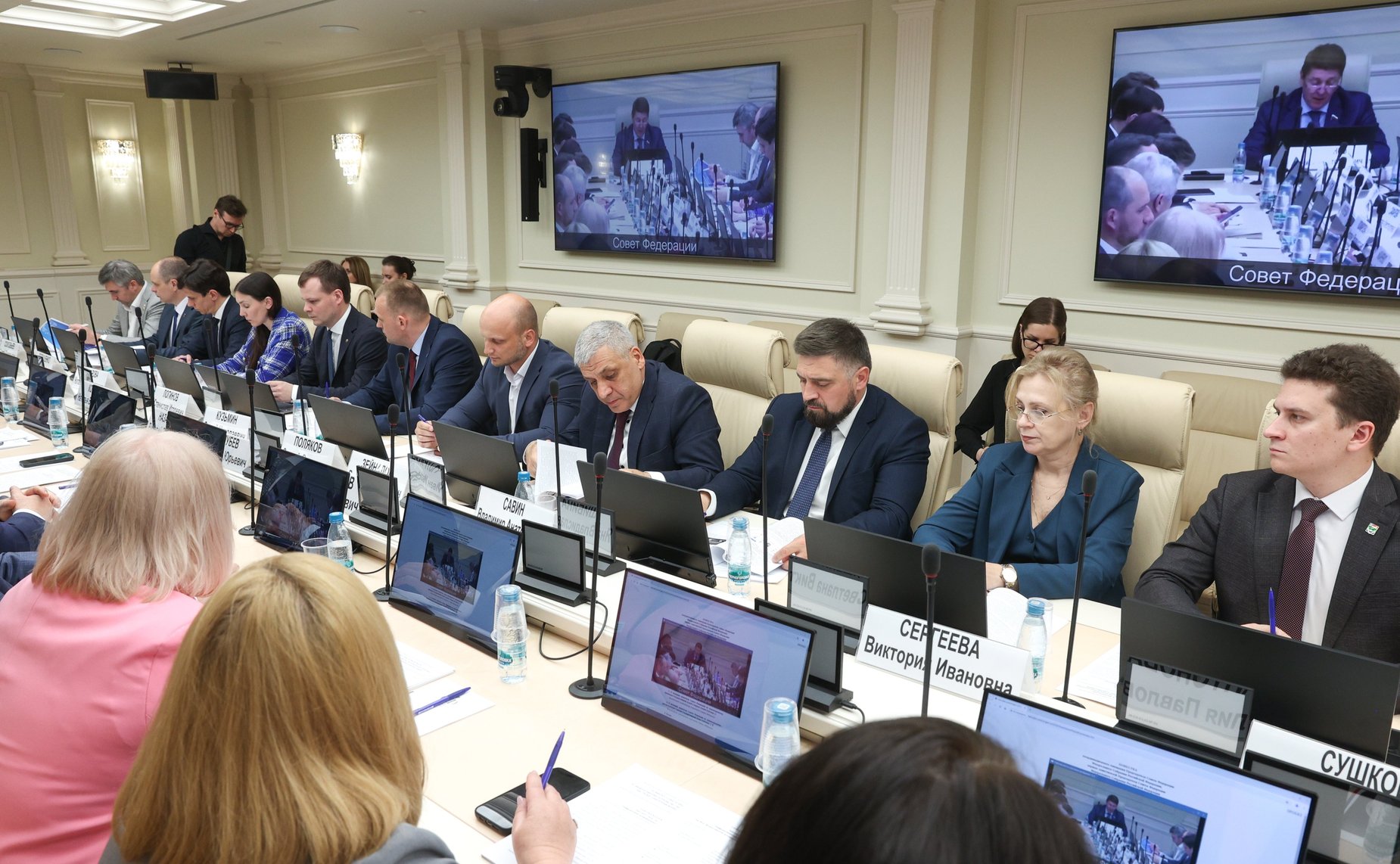 Круглый стол Комитета Совета Федерации по федеративному устройству, региональной политике, местному самоуправлению и делам Севера на тему «Цифровизация муниципального управления»