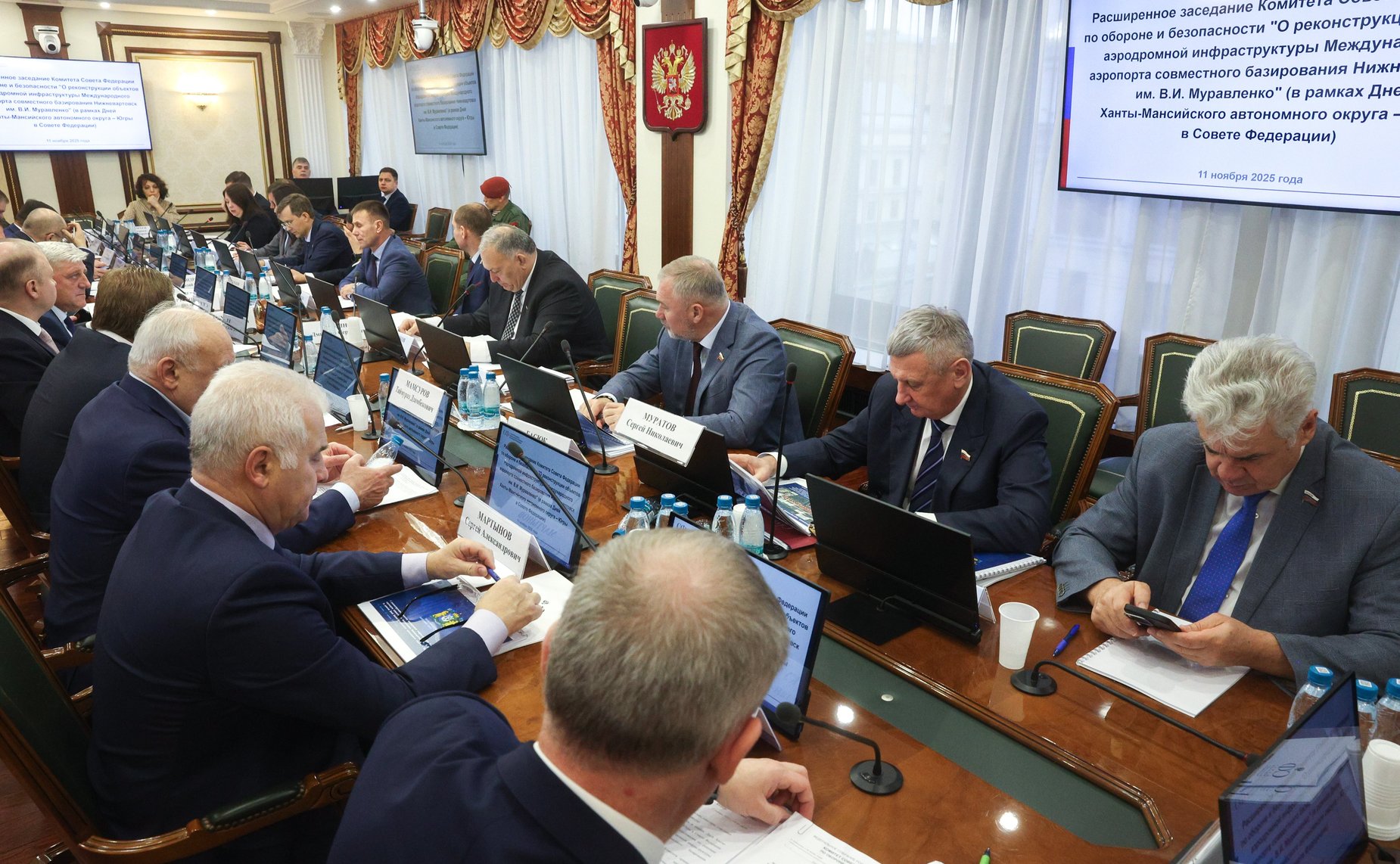 Расширенное заседание Комитета Совета Федерации по обороне и безопасности (в рамках Дней Ханты-Мансийского автономного округа – Югры)