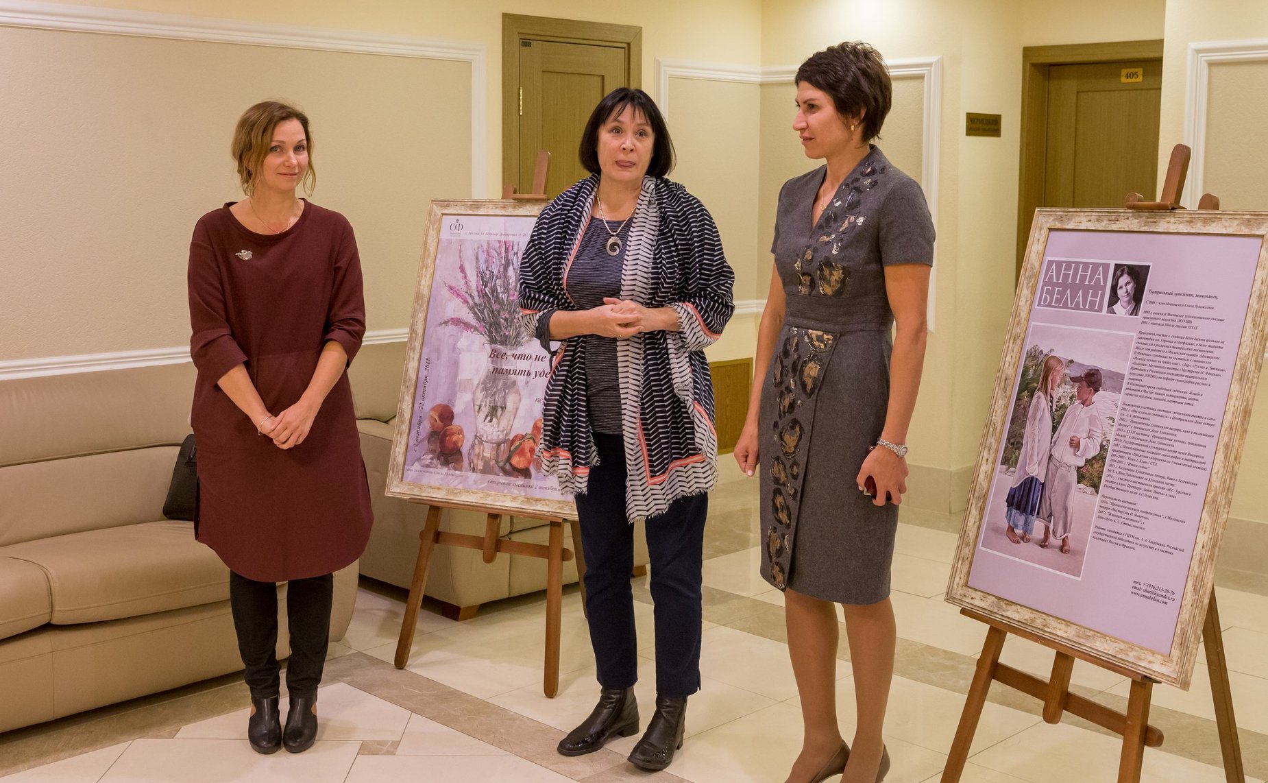 Открытие выставки картин «Все, что не в силах память удержать» в Совете Федерации