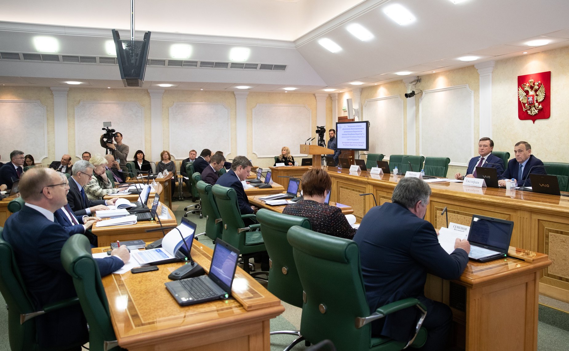Расширенное заседание Комитета СФ по бюджету и финансовым рынкам