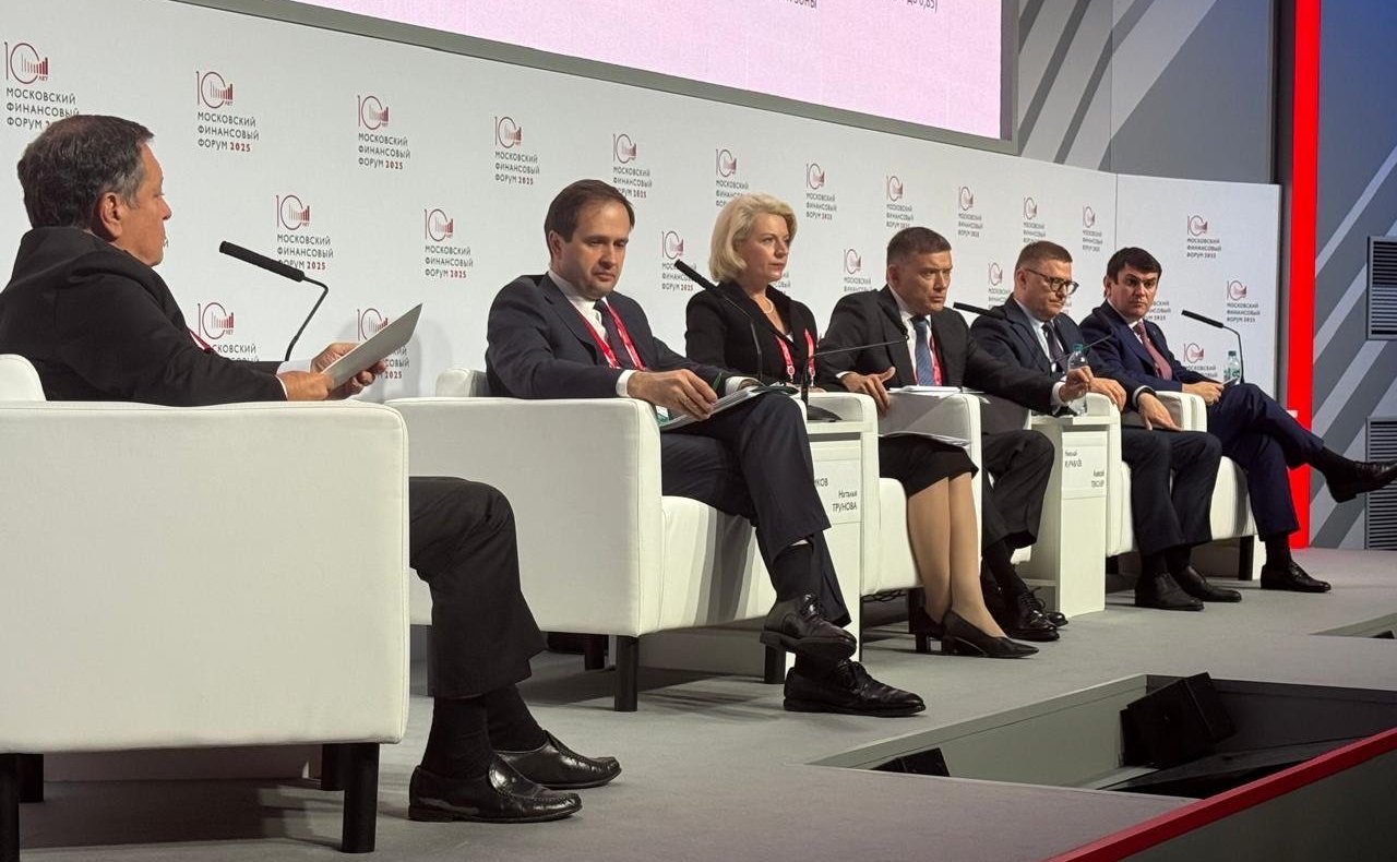 Заместитель Председателя СФ Николай Журавлев принял участие в X Московском финансовом форуме