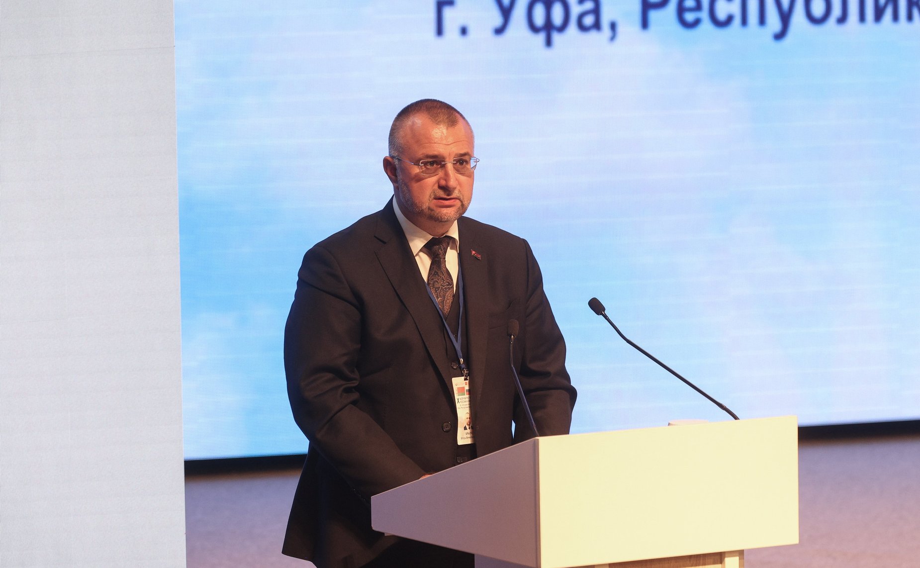 Пленарное заседание X Форума регионов России и Беларуси