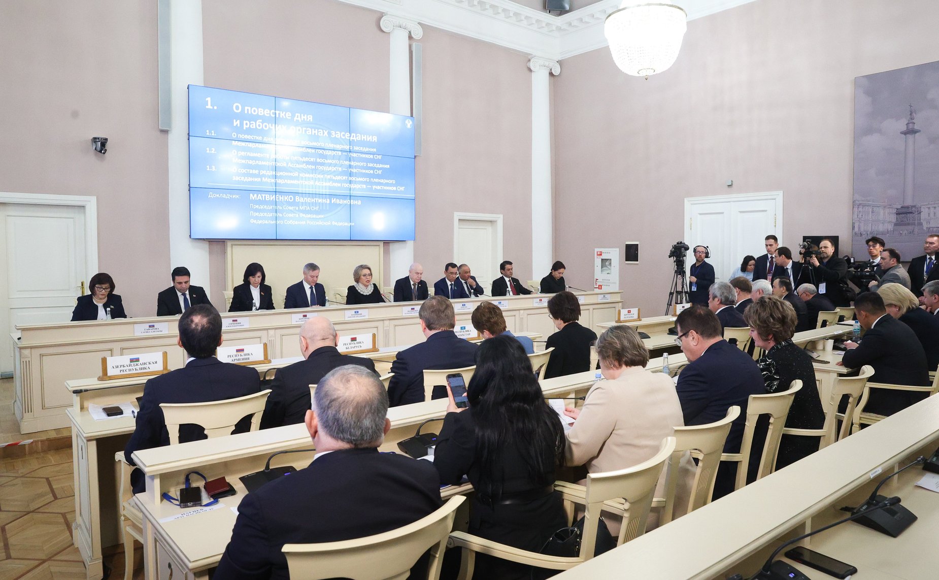 58-е пленарное заседание Межпарламентской Ассамблеи государств-участников СНГ