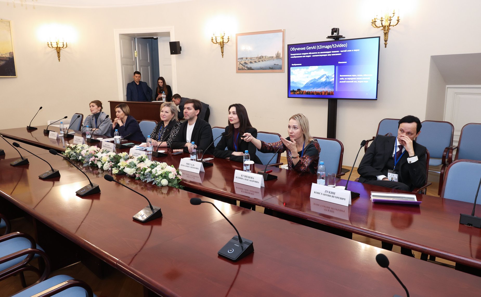 Круглый стол «Искусственный интеллект в модной индустрии. Как изменится рынок труда?». III международный форум «Содружество моды»