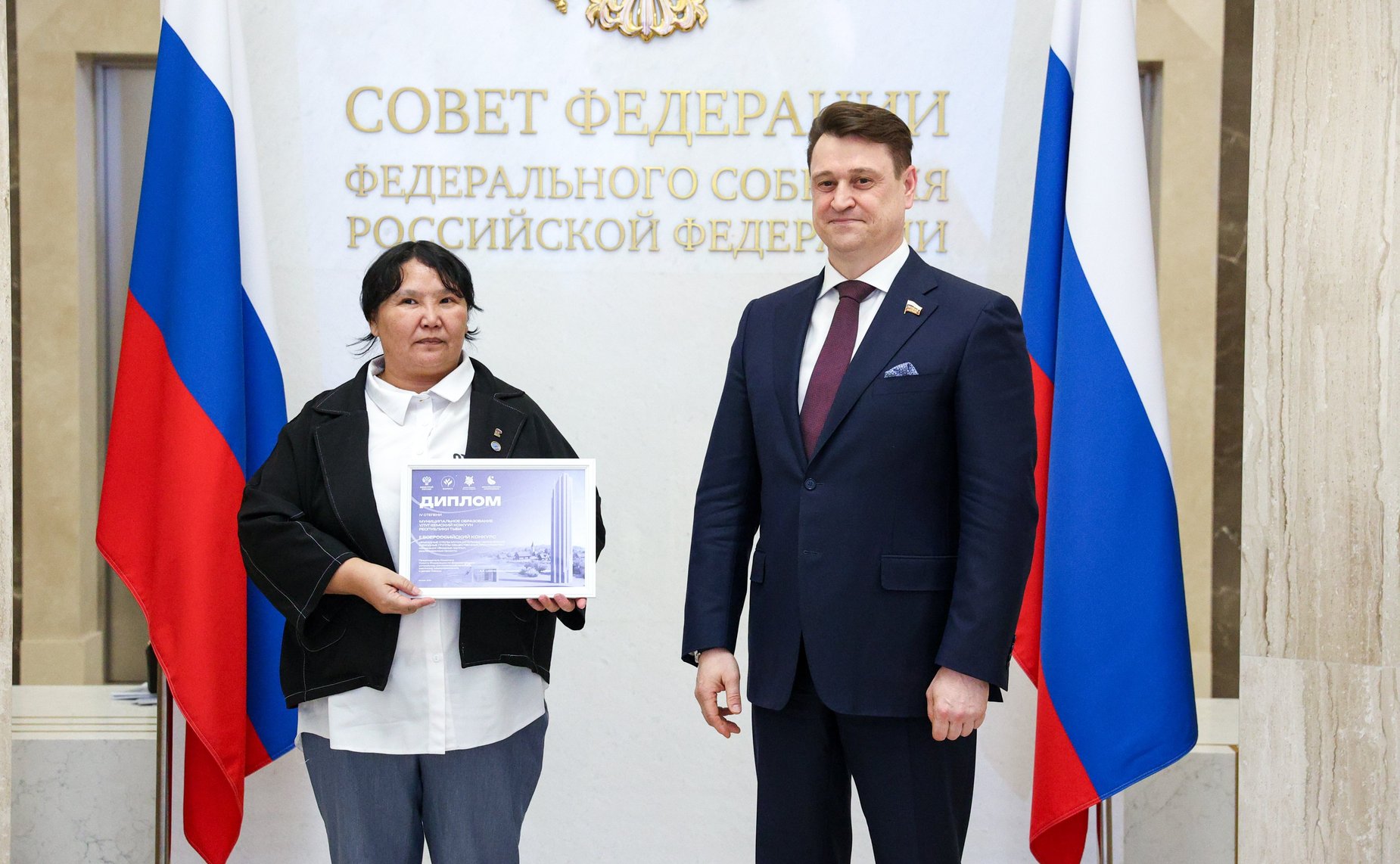 Награждение победителей Всероссийского конкурса «Въездные стелы муниципальных образований и входные группы общественных пространств»