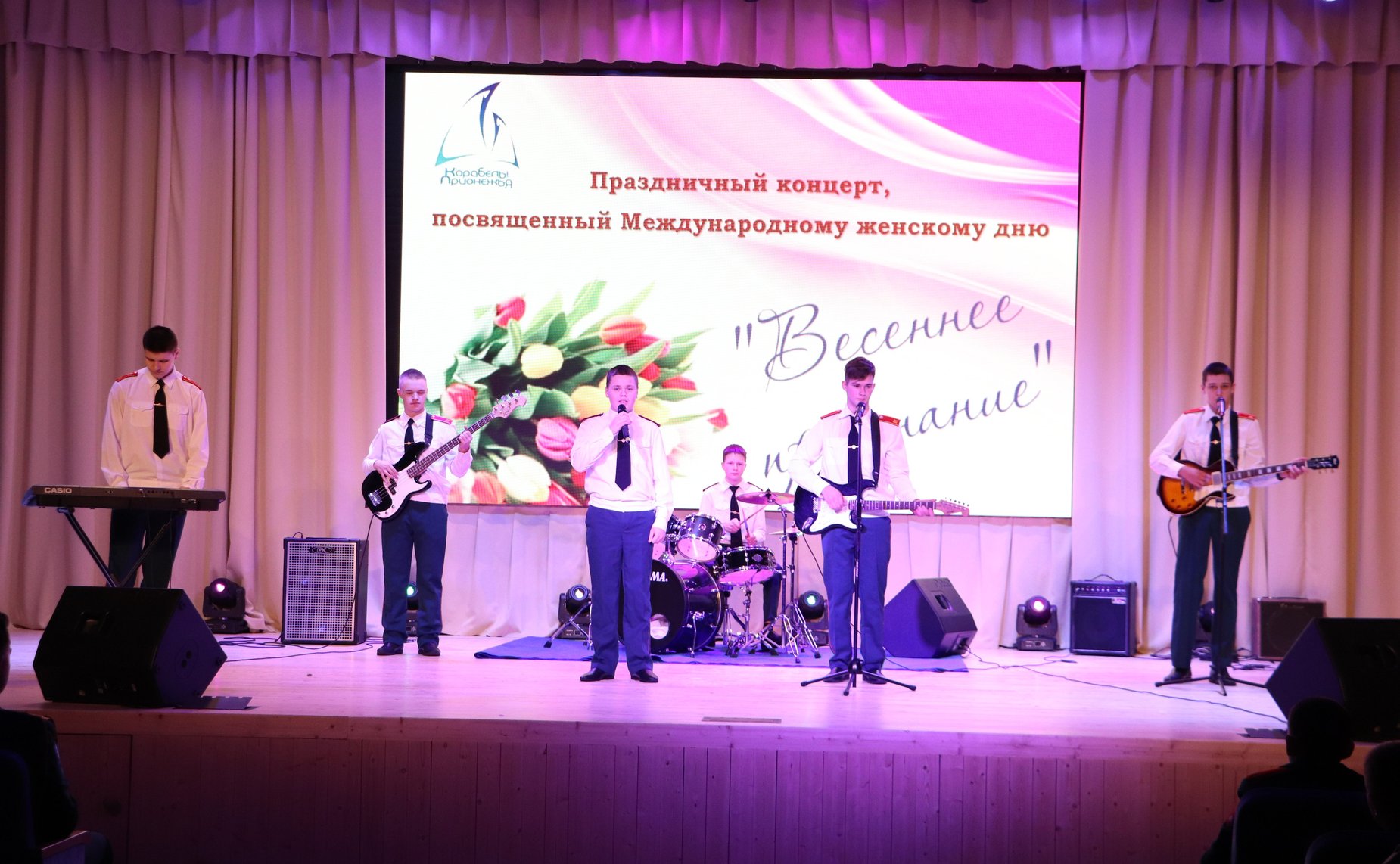 Праздничные мероприятия в Образовательном центре – кадетской школе «Корабелы Прионежья»