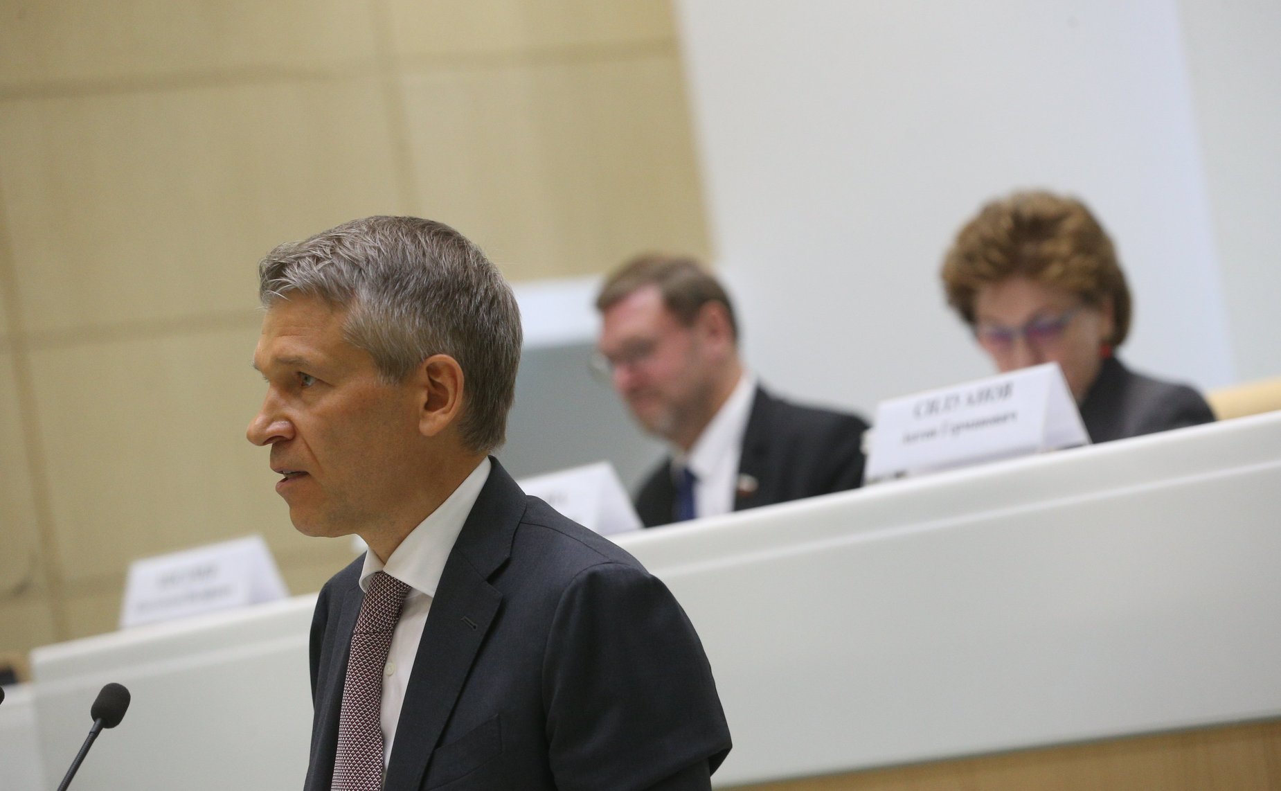 Парламентские слушания на тему «О параметрах проекта федерального бюджета на 2023 год и на плановый период 2024 и 2025 годов»