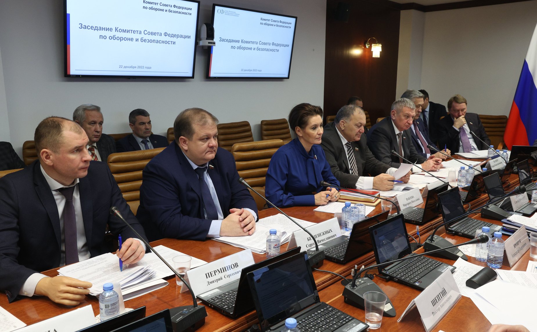 Круглый стол Комитета СФ по обороне и безопасности