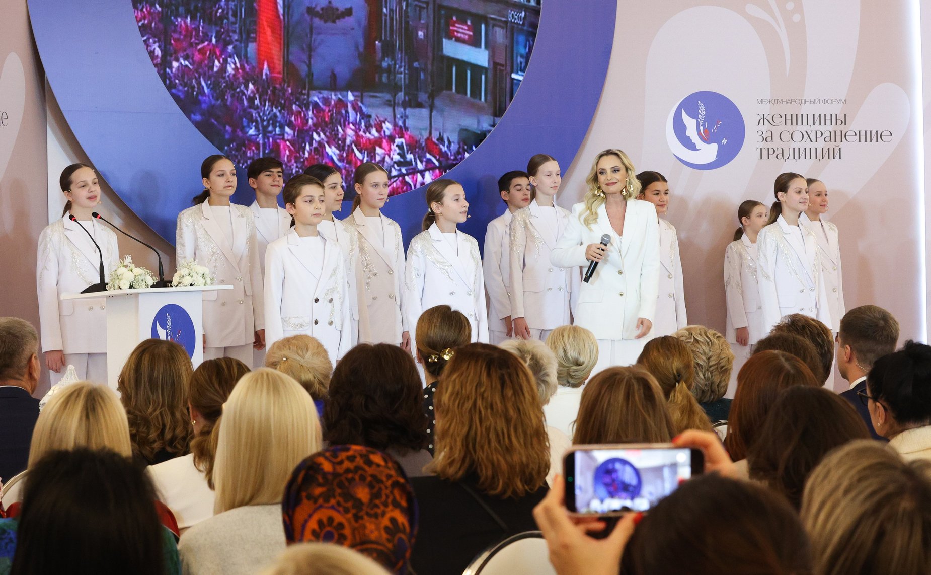 Пленарное заседание международного форума «Женщины за сохранение традиций»