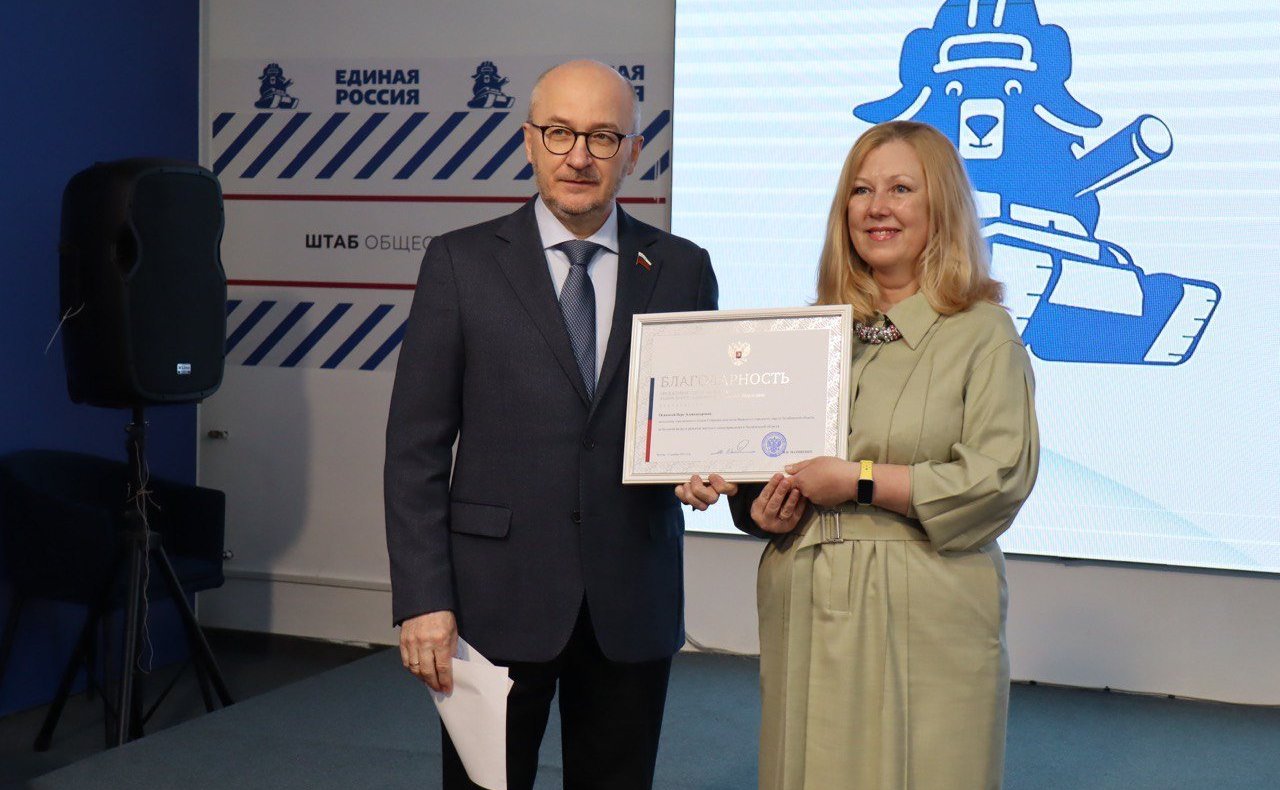 Олег Цепкин вручил заслуженные награды южноуральцам