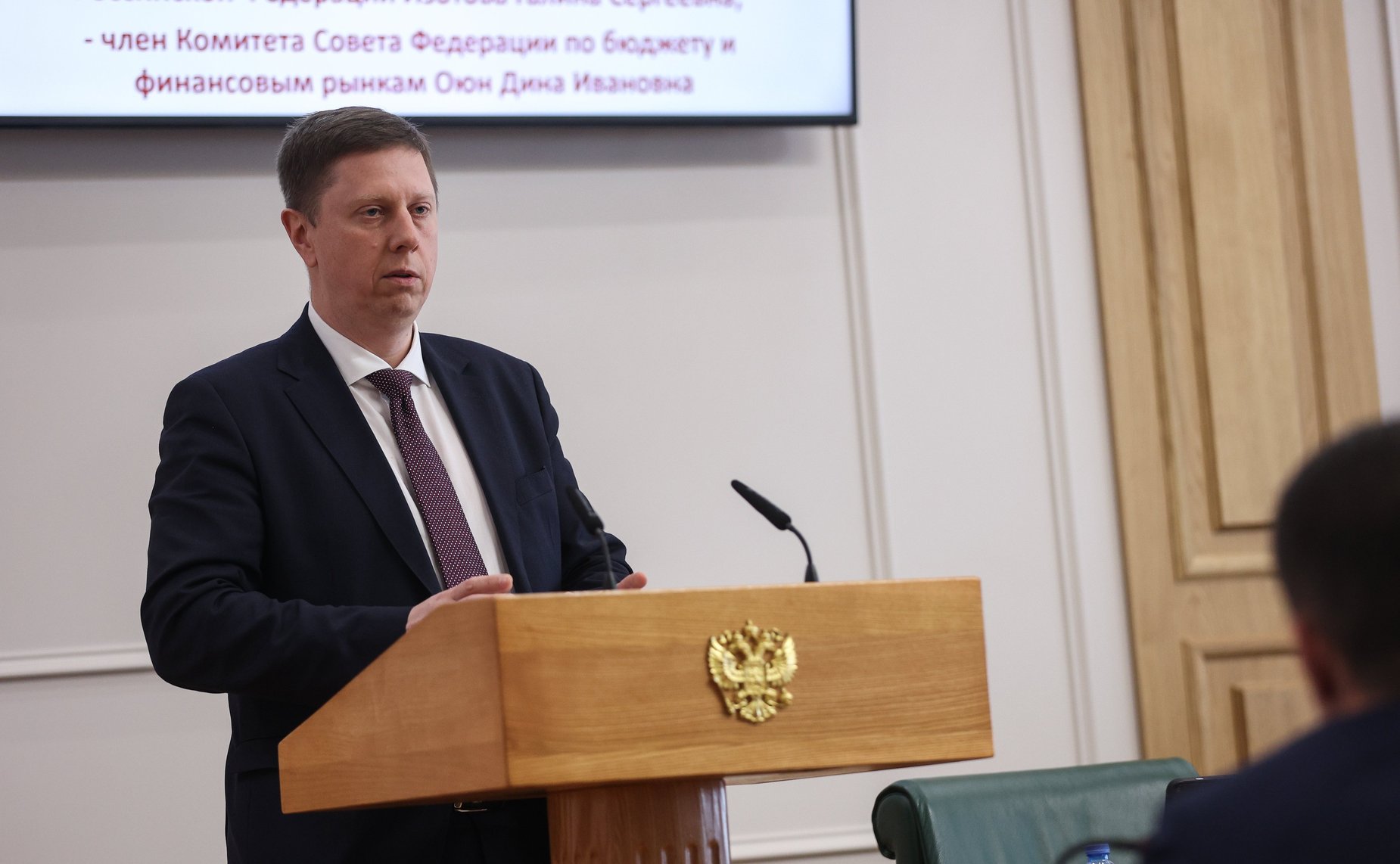 Заседание Комитета СФ по бюджету и финансовым рынкам