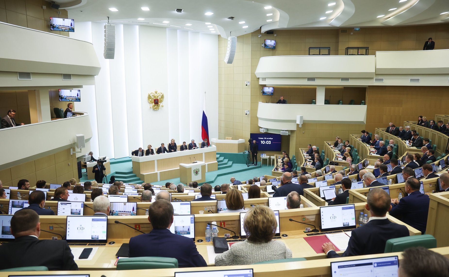 576-е заседание Совета Федерации