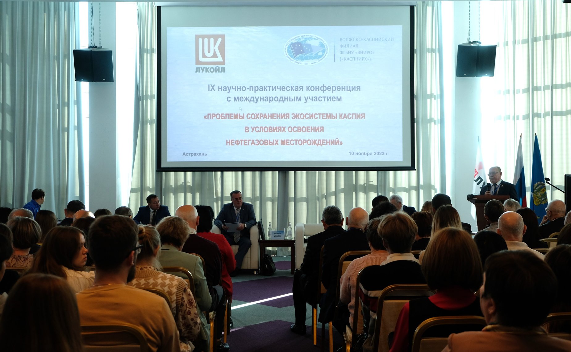 Геннадий Орденов принял участие в IX Научно-практической конференции «Проблемы сохранения экосистемы Каспия в условиях освоения нефтегазовых месторождений»
