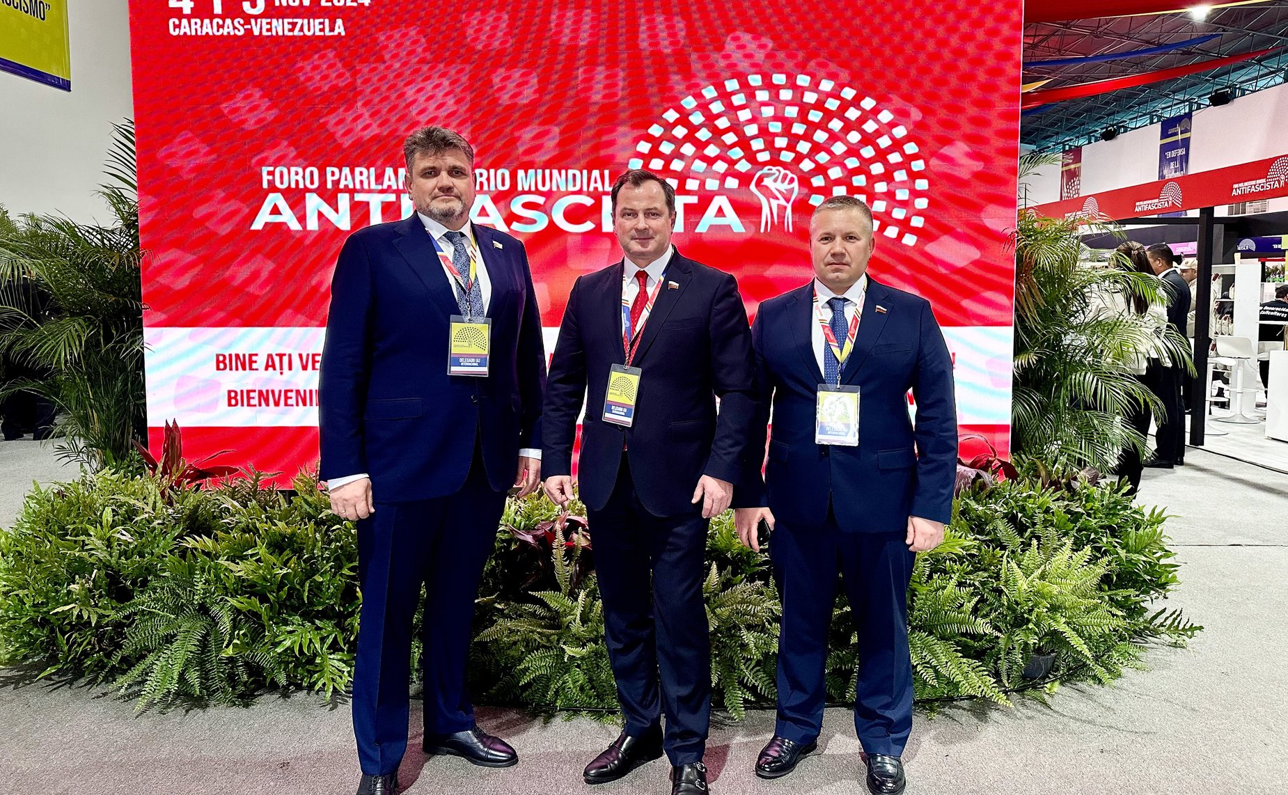 Сенаторы РФ приняли участие во Всемирном антифашистском парламентском форуме в Венесуэле