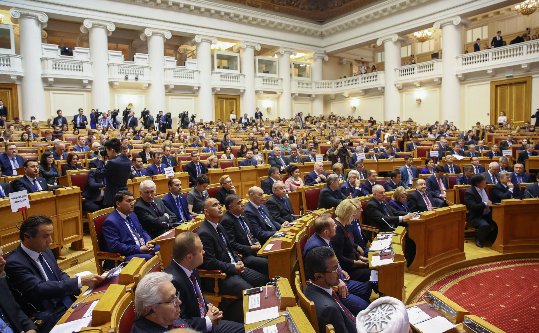 Сорок седьмое пленарное заседание МПА СНГ