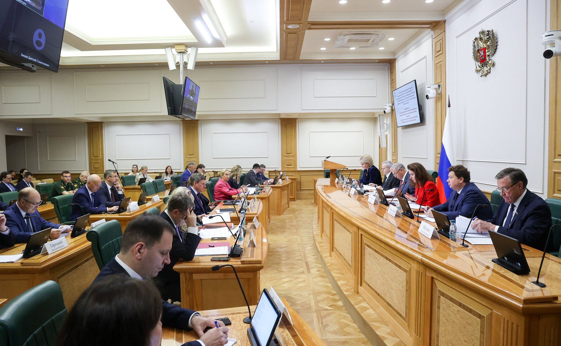 Расширенное заседание Комитета СФ по бюджету и финансовым рынкам «О проекте постановления Совета Федерации «О предложениях Совета Федерации по формированию концепции федерального бюджета на 2027 год и на плановый период 2028 и 2029 годов»»