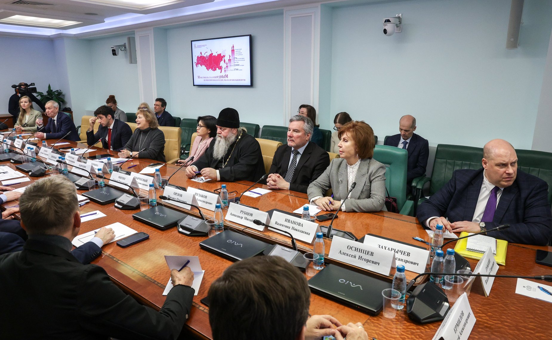 Заседание Организационного комитета Фестиваля православной культуры и традиции малых городов и сельских поселений Руси «София»