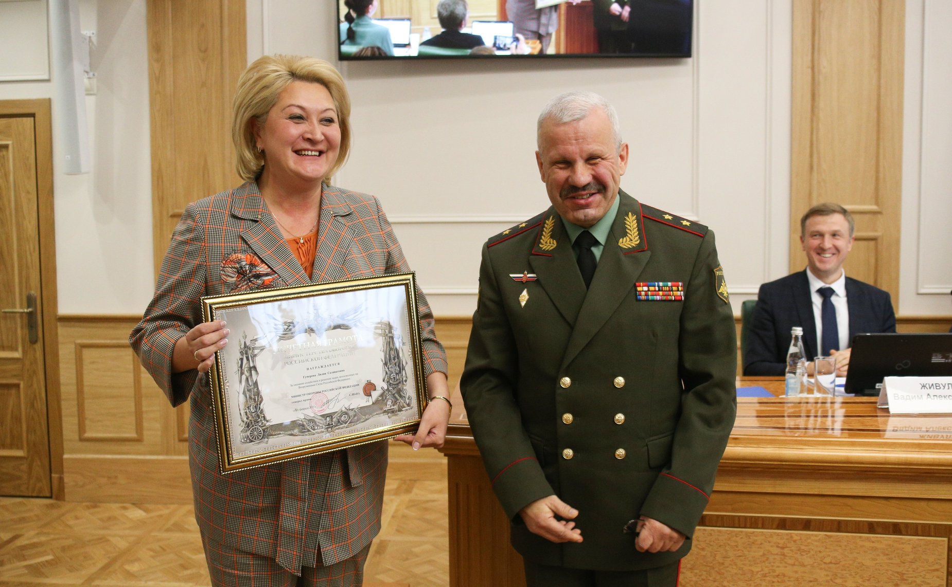 Заседание Совета по вопросам интеллектуальной собственности при Председателе Совета Федерации