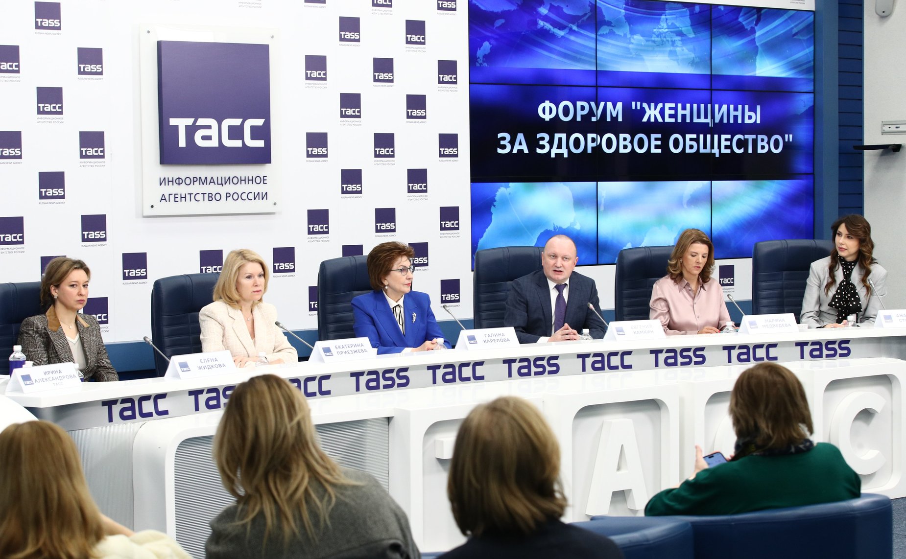 Пресс-конференция, посвященная II Форуму «Женщины за здоровое общество»
