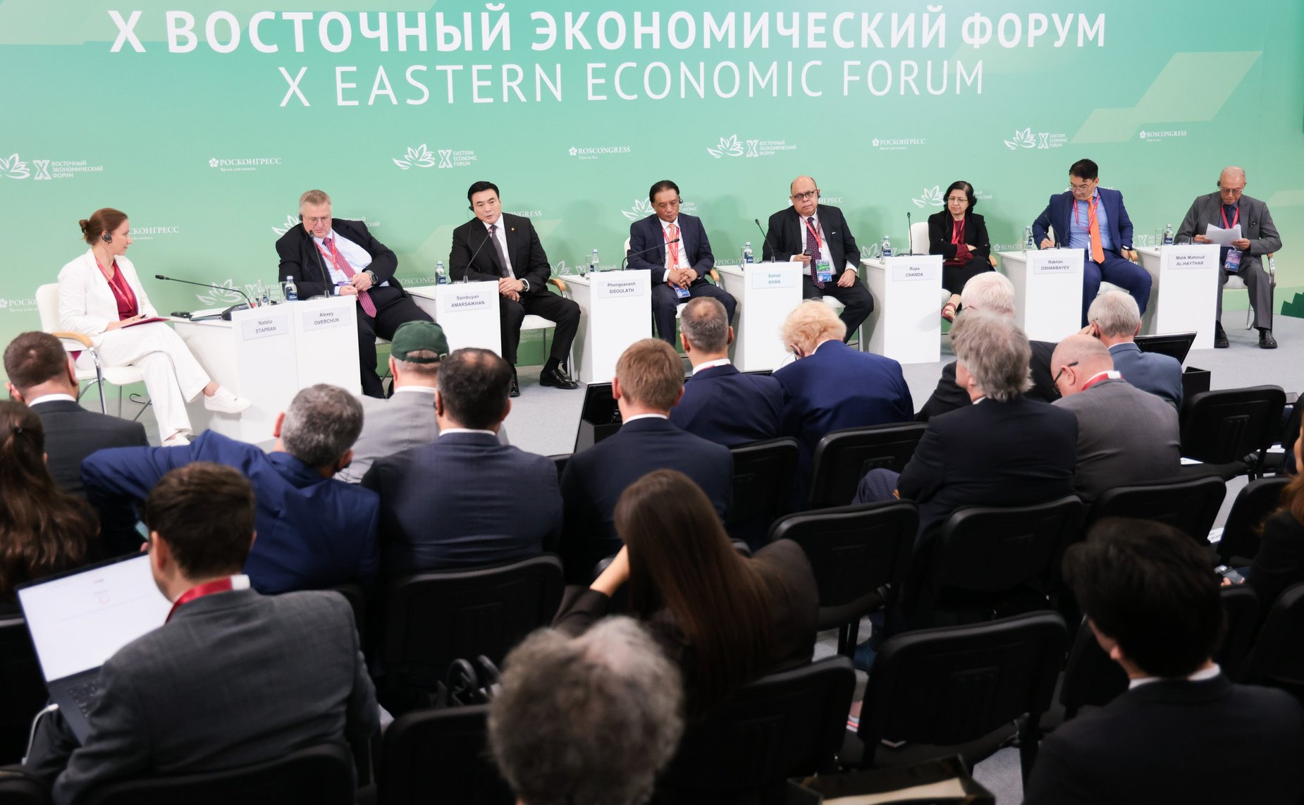 Сессия «Большое Евразийское партнерство: новые парадигмы развития континента». X Восточный экономический форум