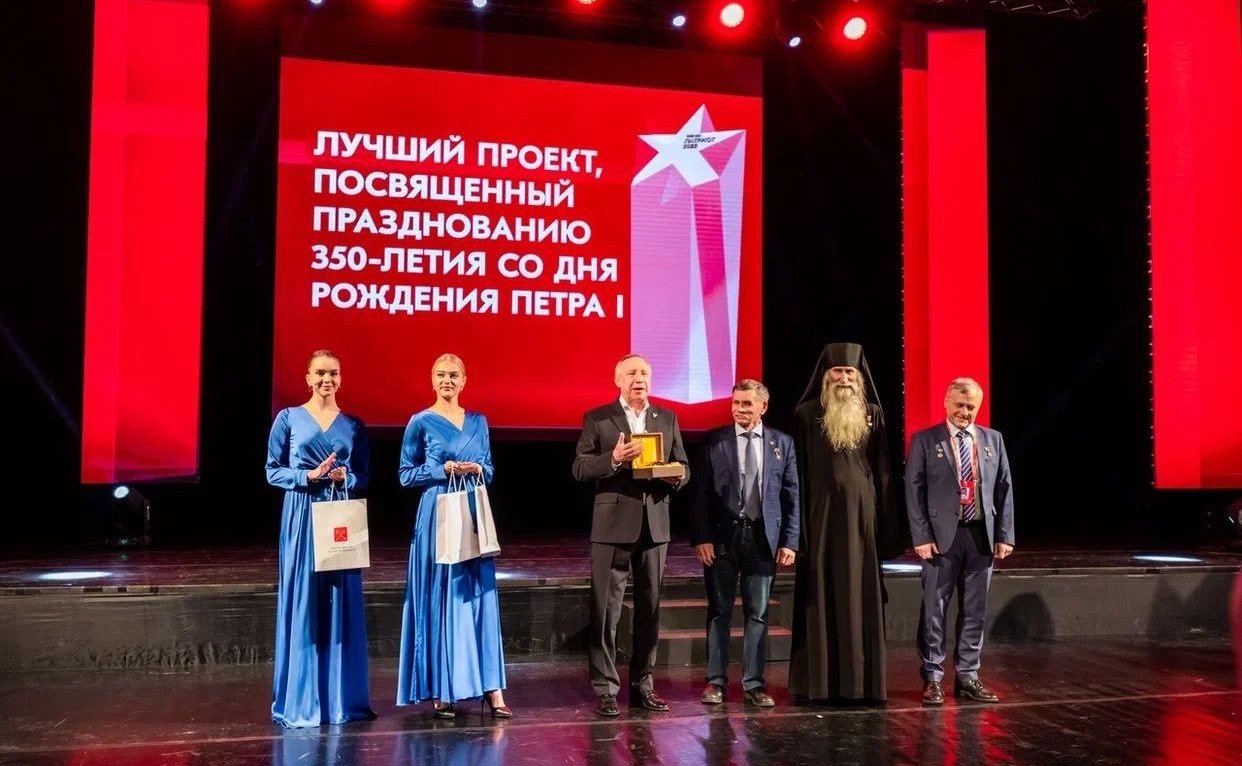 Церемония вручения премии «Патриот»