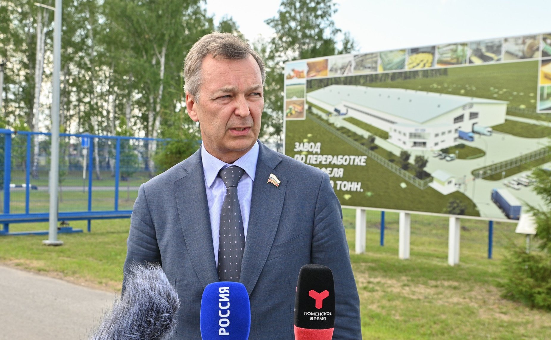 Андрей Яцкин