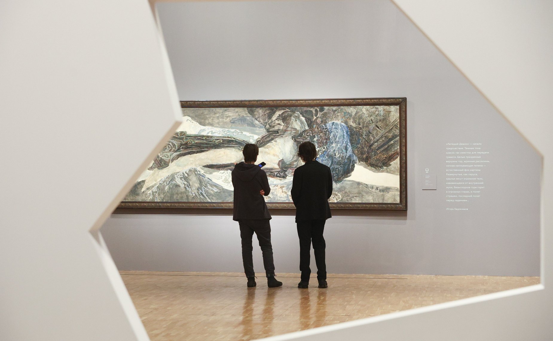 Валентина Матвиенко посетила художественную выставку «Михаил Врубель» в Третьяковской галерее