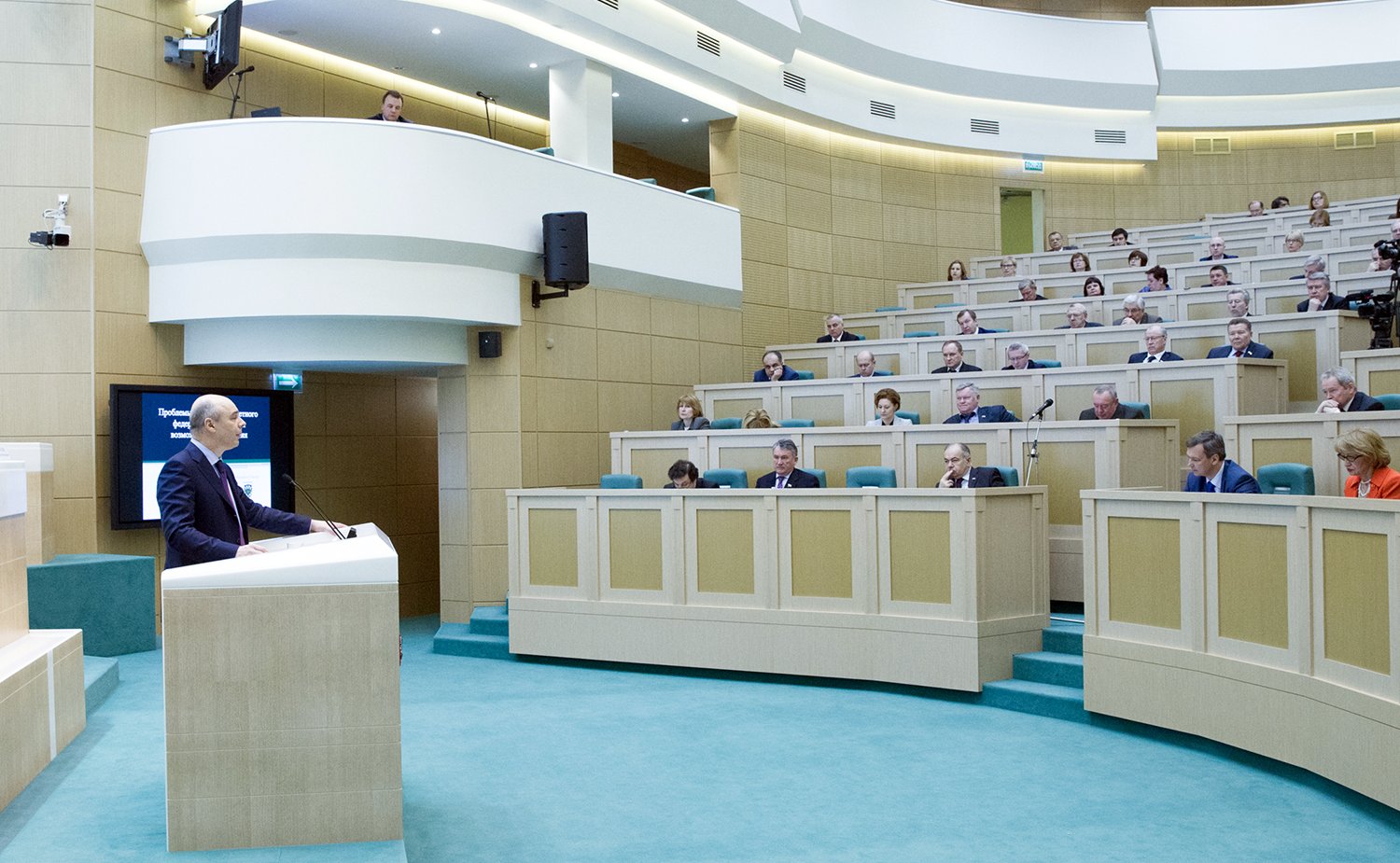 НПК на тему «Бюджетный федерализм: итоги и перспективы» 14