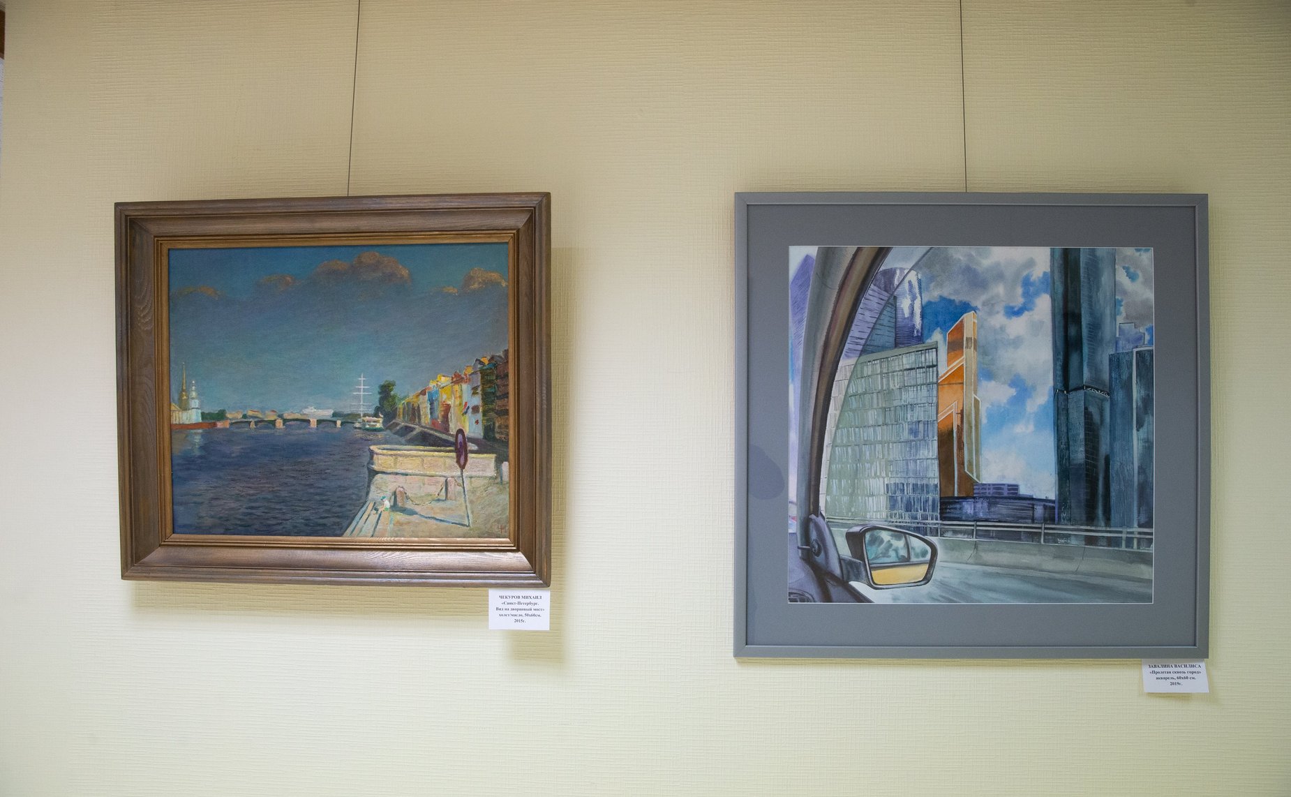 В Совете Федерации открылась выставка «Образ твой, Россия»