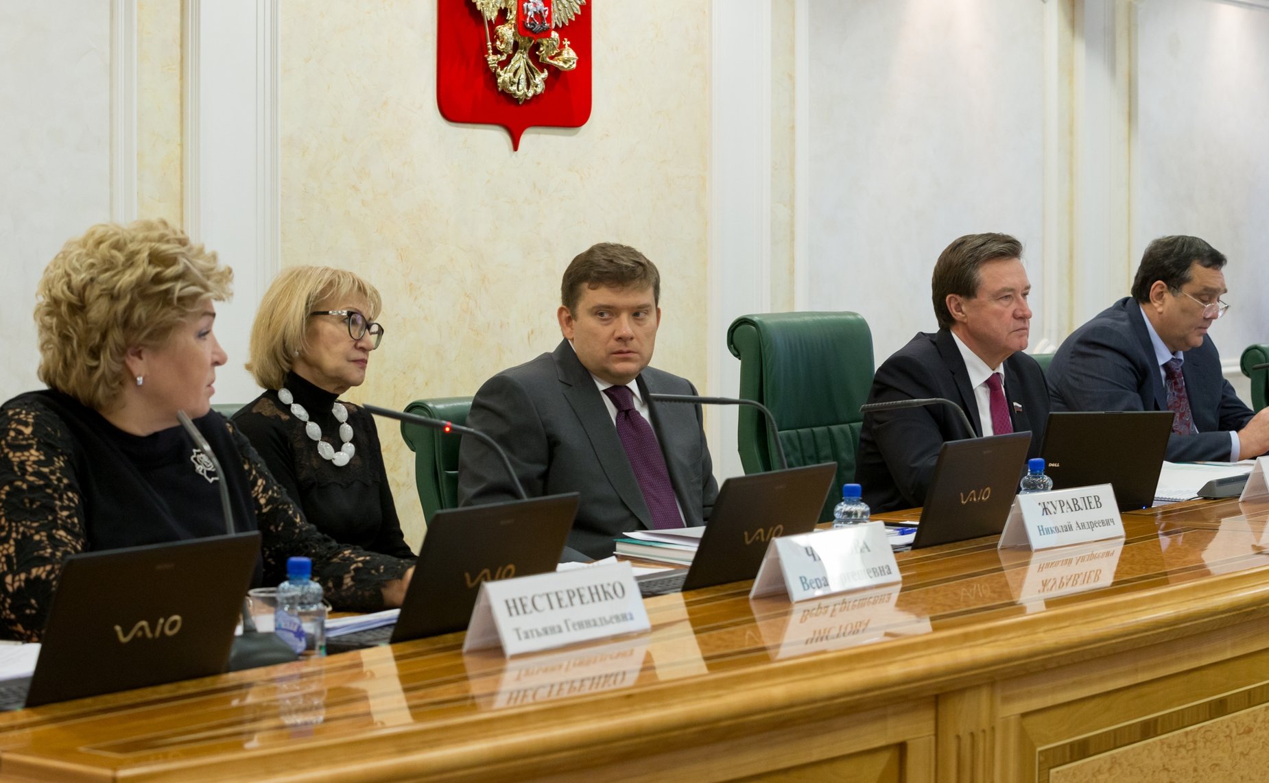 Заседание Комитета СФ по бюджету и финансовым рынкам