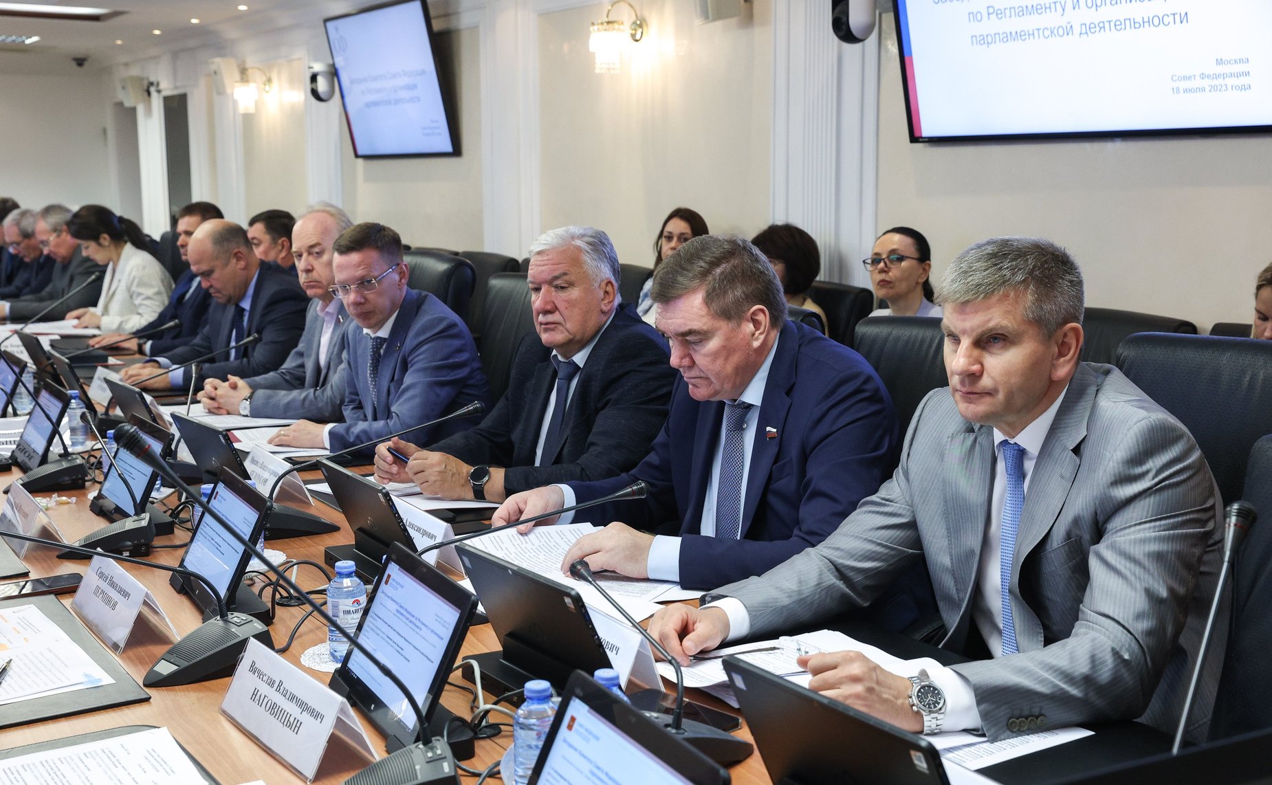 Заседание Комитета СФ по Регламенту и организации парламентской деятельности