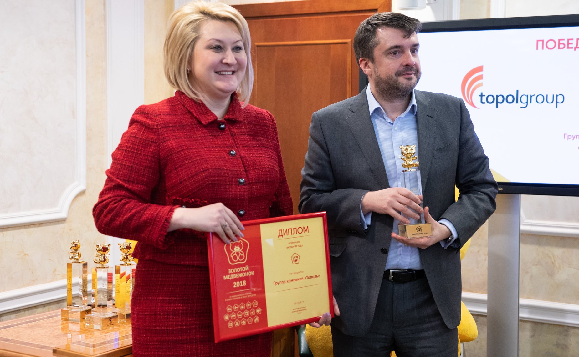 Церемония награждения лауреатов IX Национальной премии в сфере товаров и услуг для детей «Золотой медвежонок»