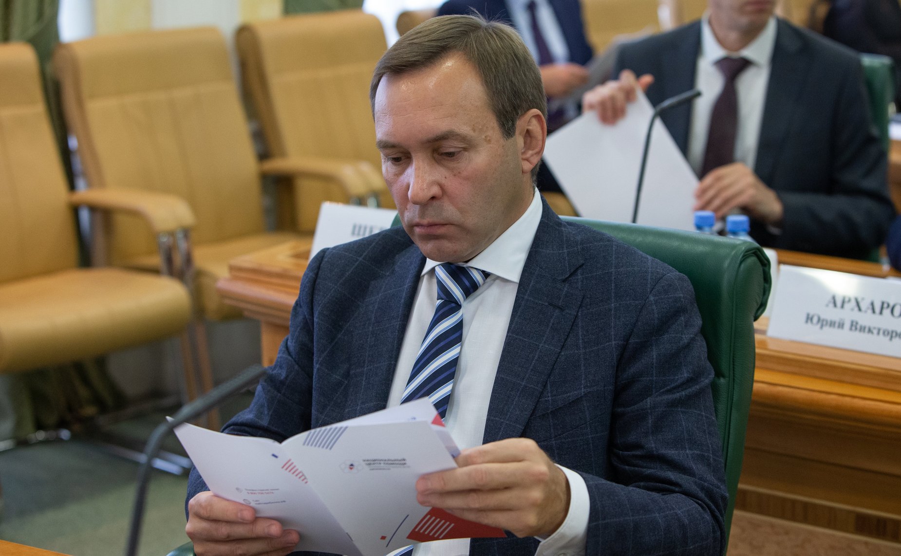 Заседание Организационного комитета первого Национального форума «Здоровье и безопасность детей»