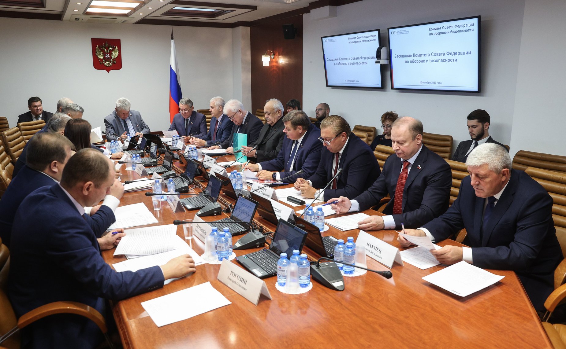 Заседание Комитета СФ по обороне и безопасности