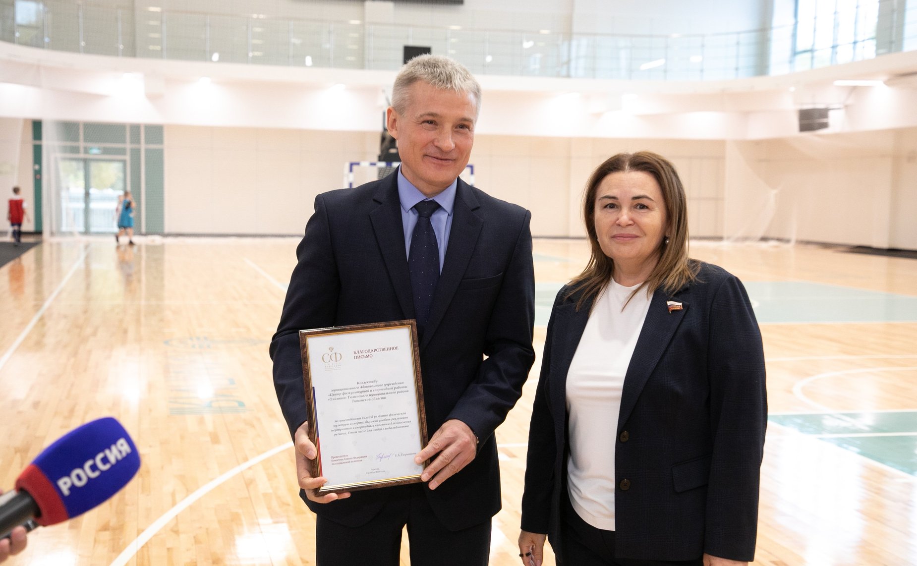 Сенаторы посетили Центр физкультурной и спортивной работы «Олимпия» Тюменского муниципального района