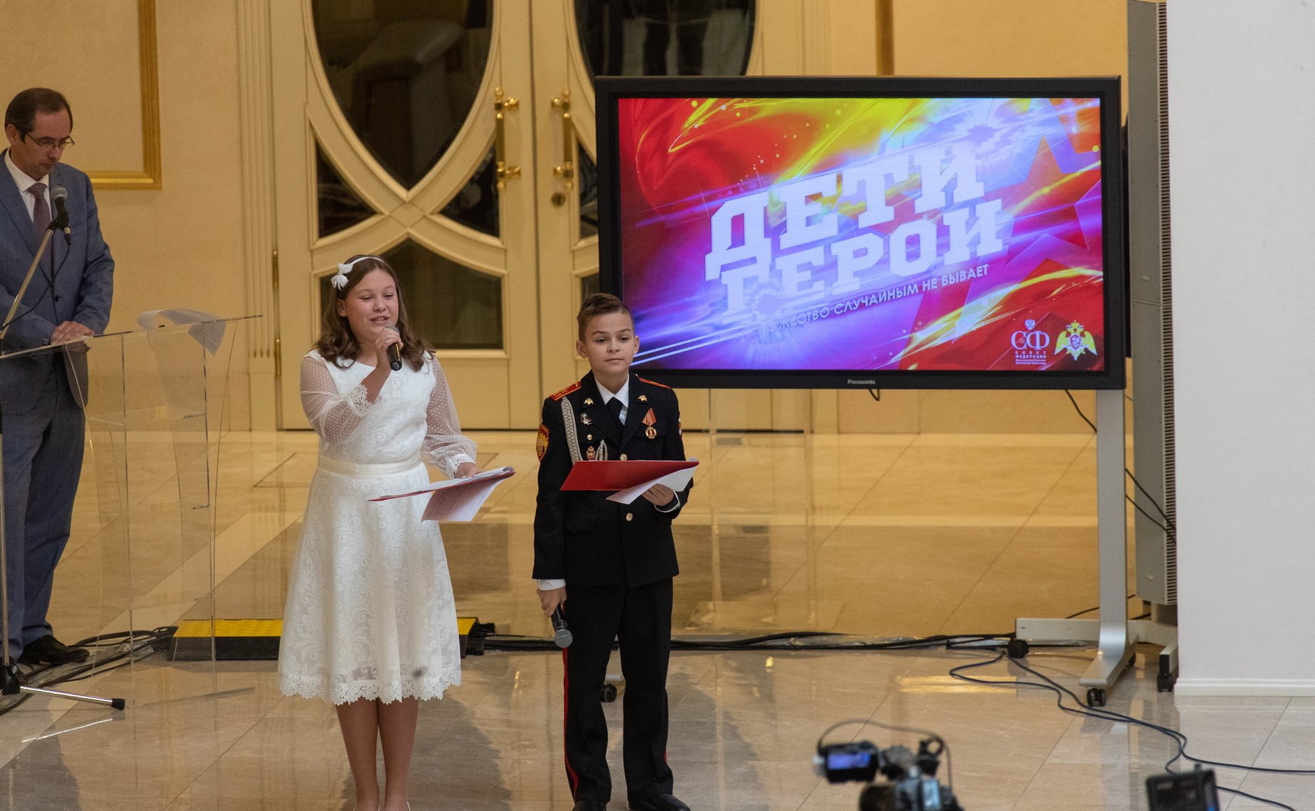 Торжественная церемония награждения детей и подростков, проявивших личное мужество в экстремальных ситуациях и спасших человеческие жизни