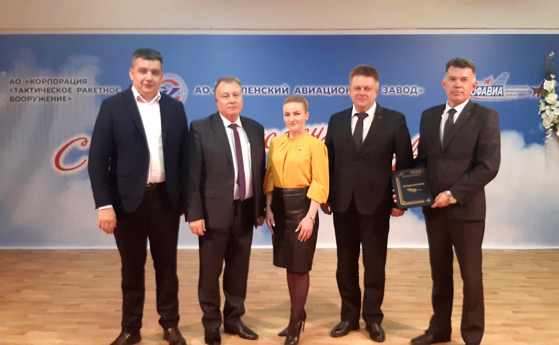 Ирина Кожанова приняла участие в мероприятии по случаю 96-летия Смоленского авиационного завода