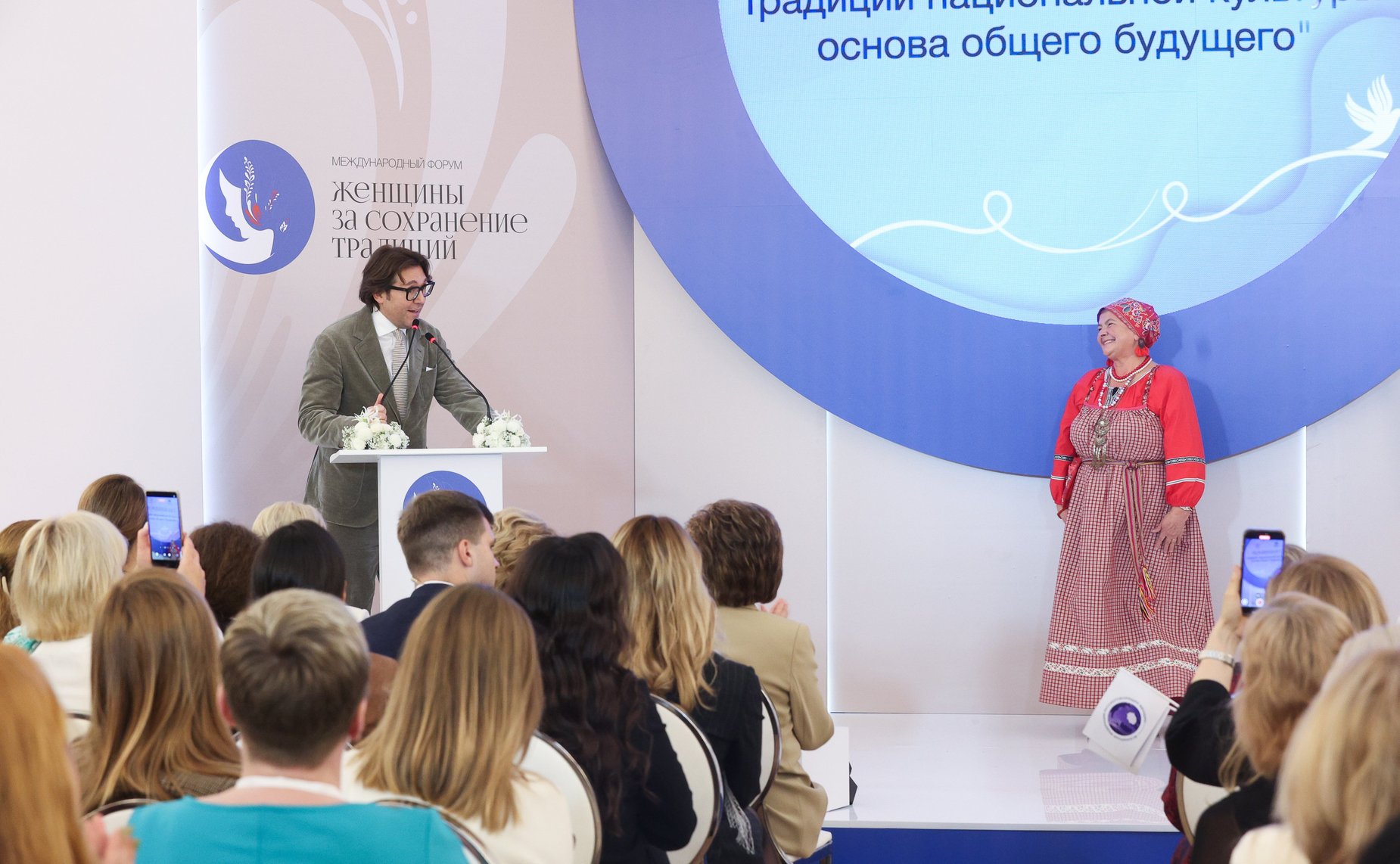 Пленарное заседание международного форума «Женщины за сохранение традиций»
